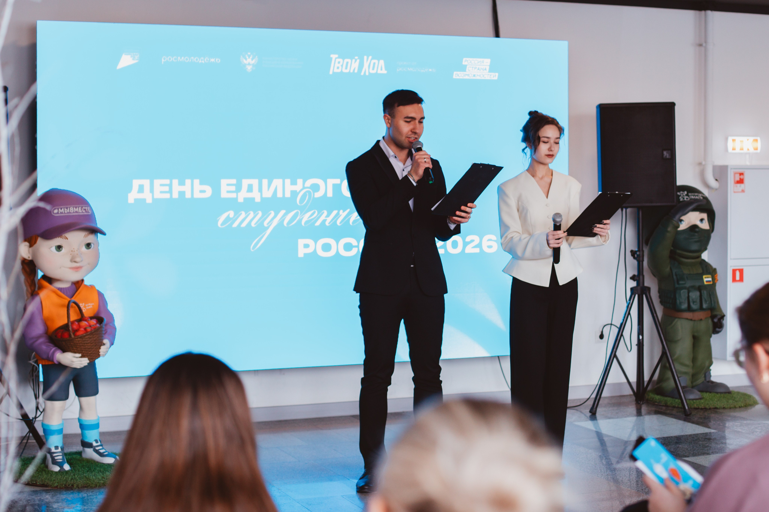 День студента | Твой Ход. Фотограф Михайлова Анастасия | Белгород