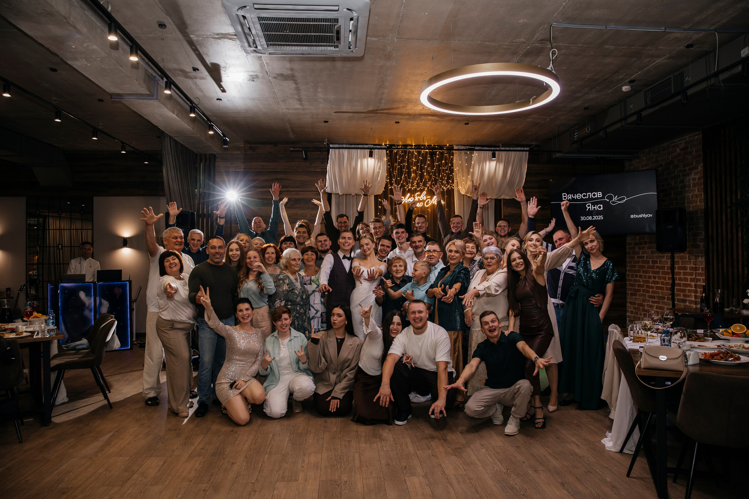 Яна и Вячеслав. Свадебный фотограф Красноярск — Кристина Ива