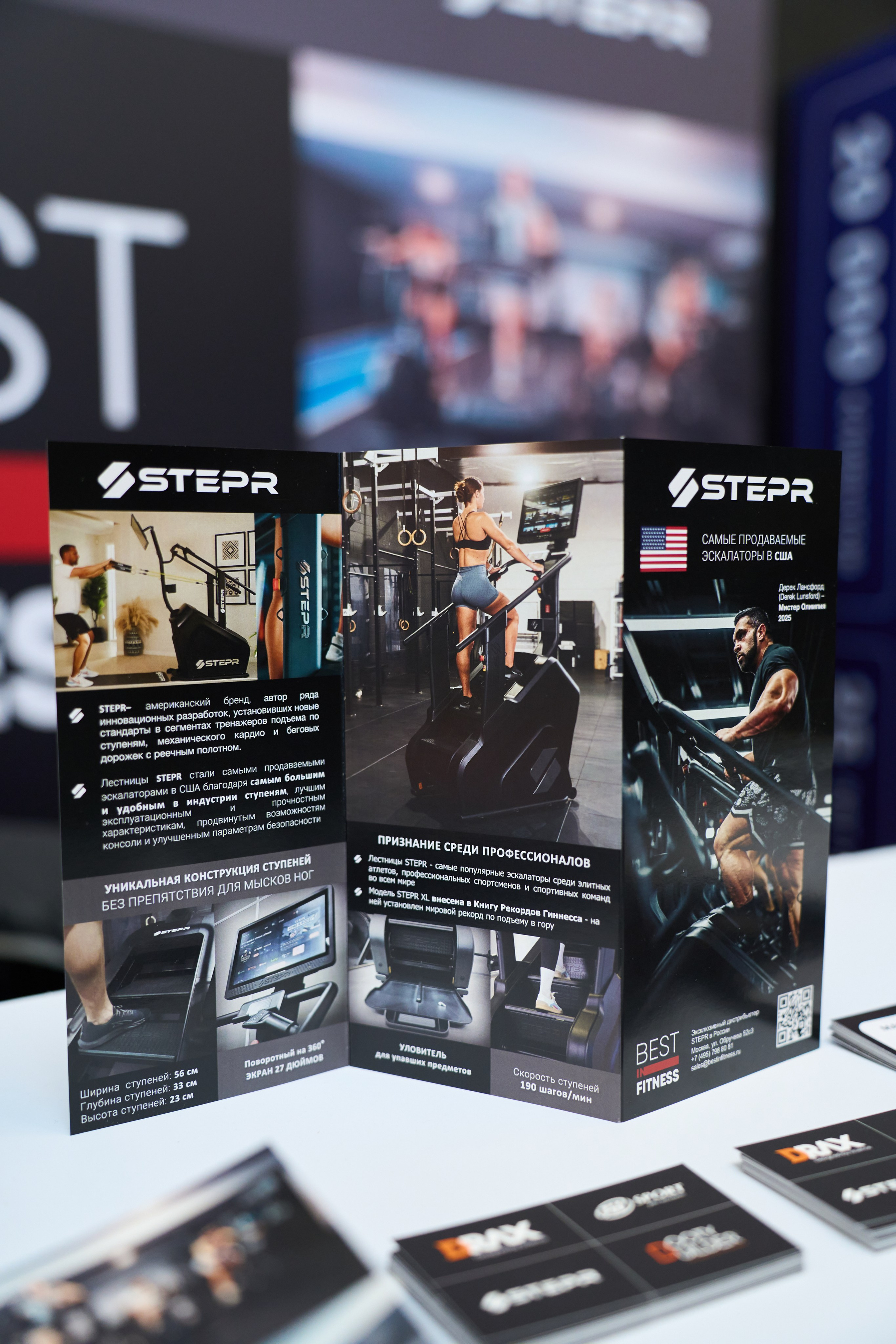 1С Фитнес Фэмили Форум. Елизавета Мальгина, фотограф в Москве