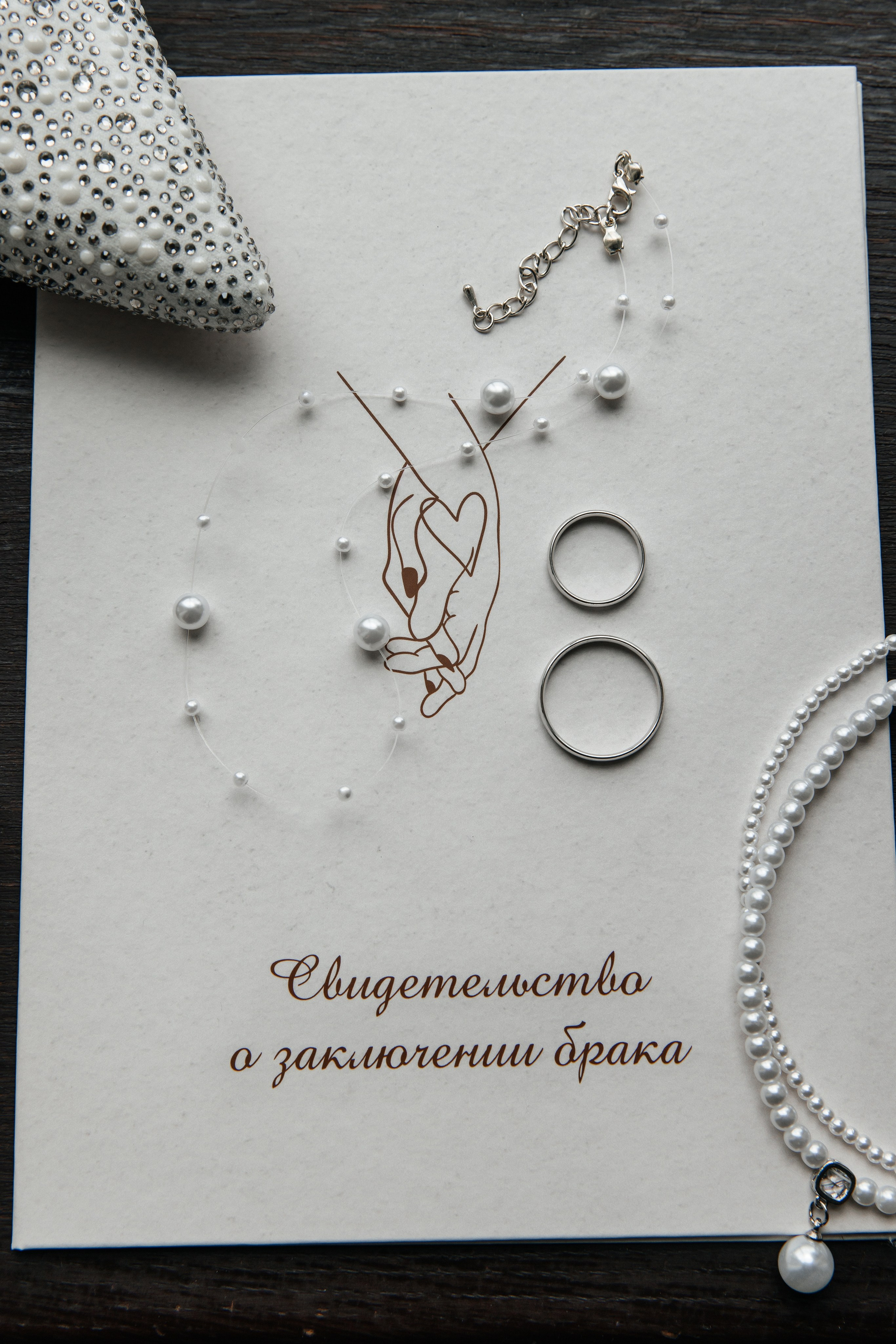 Оксана и Артём| Королёв. Фотограф Москва Шептаев Артём