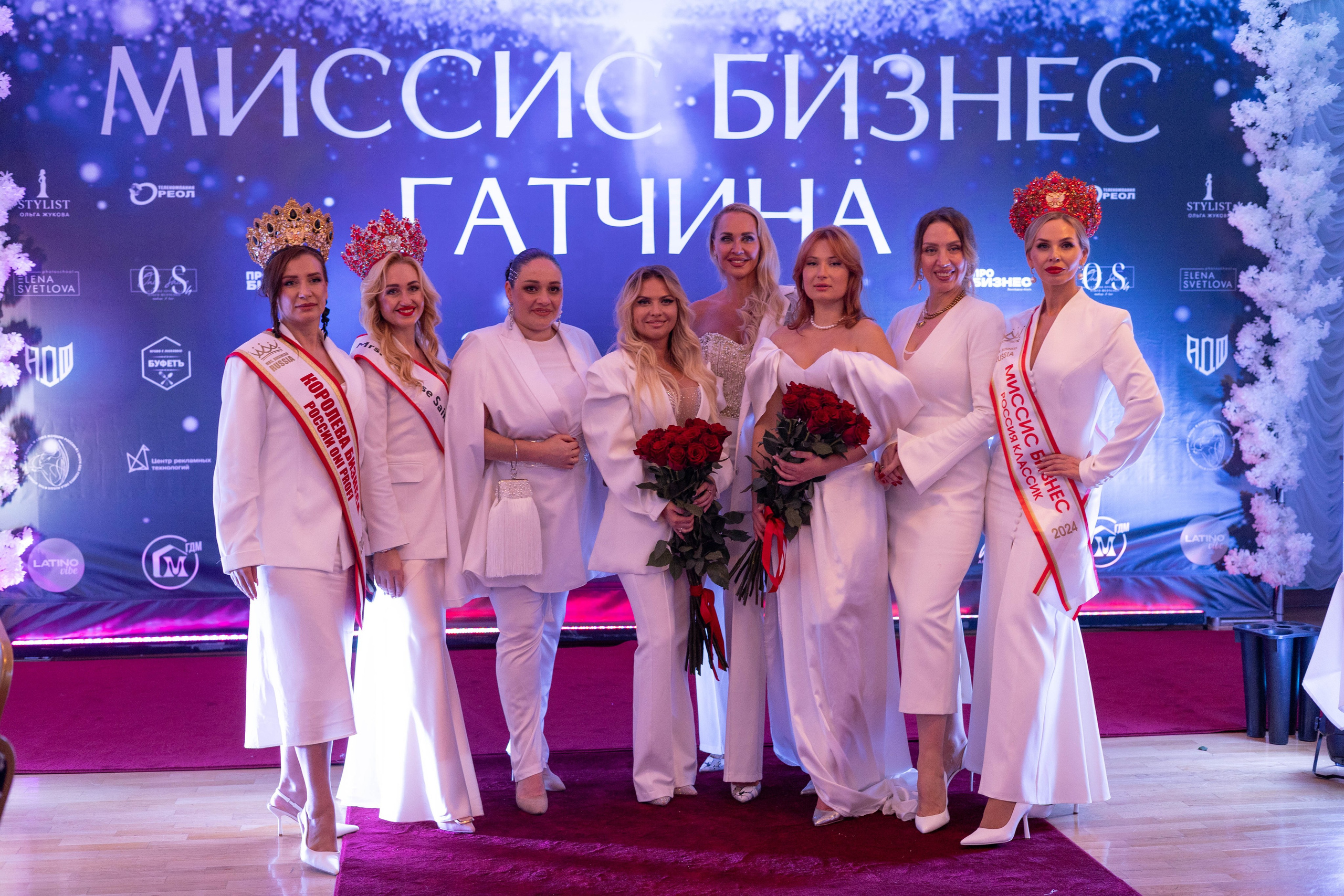 Открытие Миссис Бизнес Гатчина. Главная