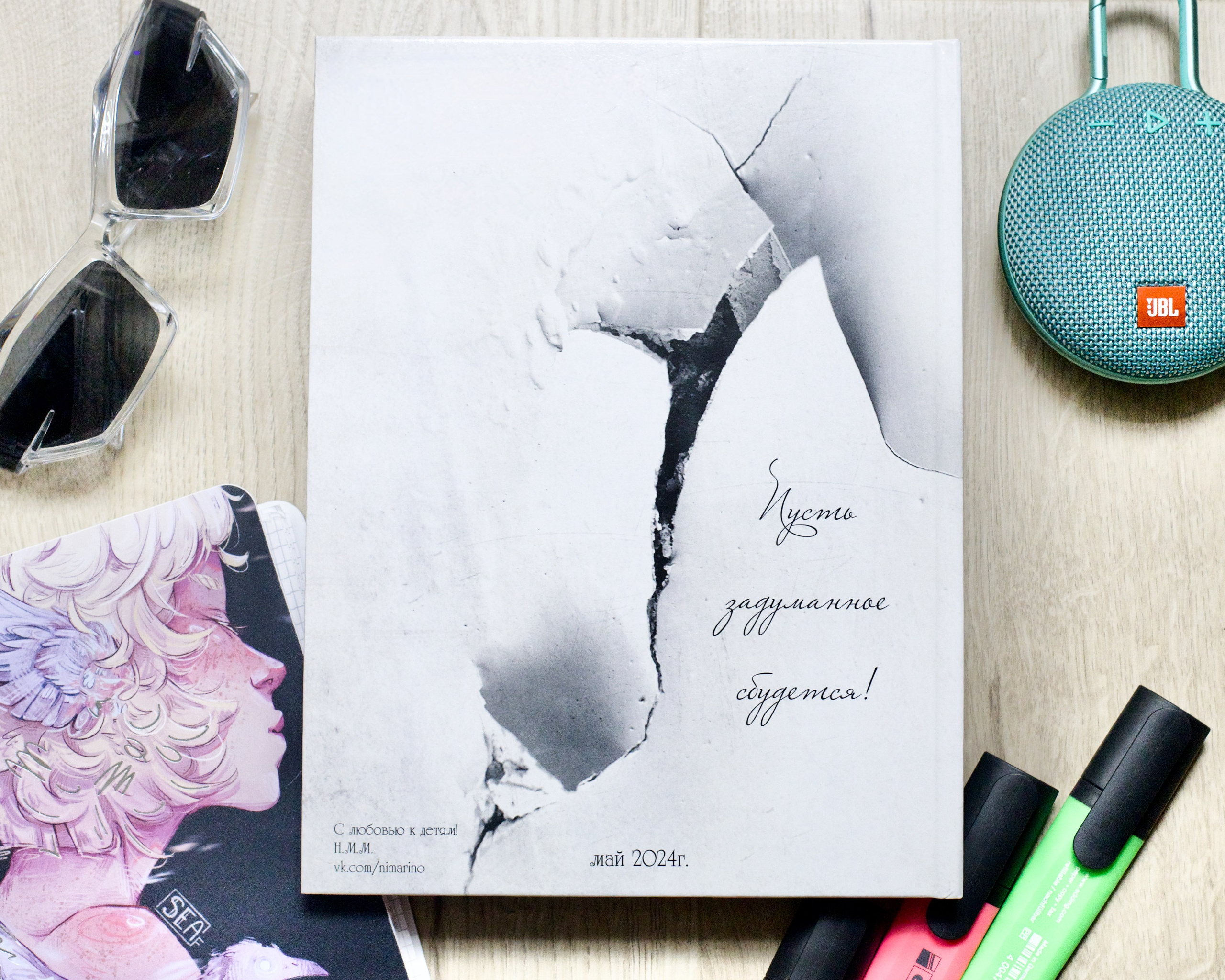 9 класс. Выпускной альбом. Школьные выпускные альбомы в Москве Марина Николаева