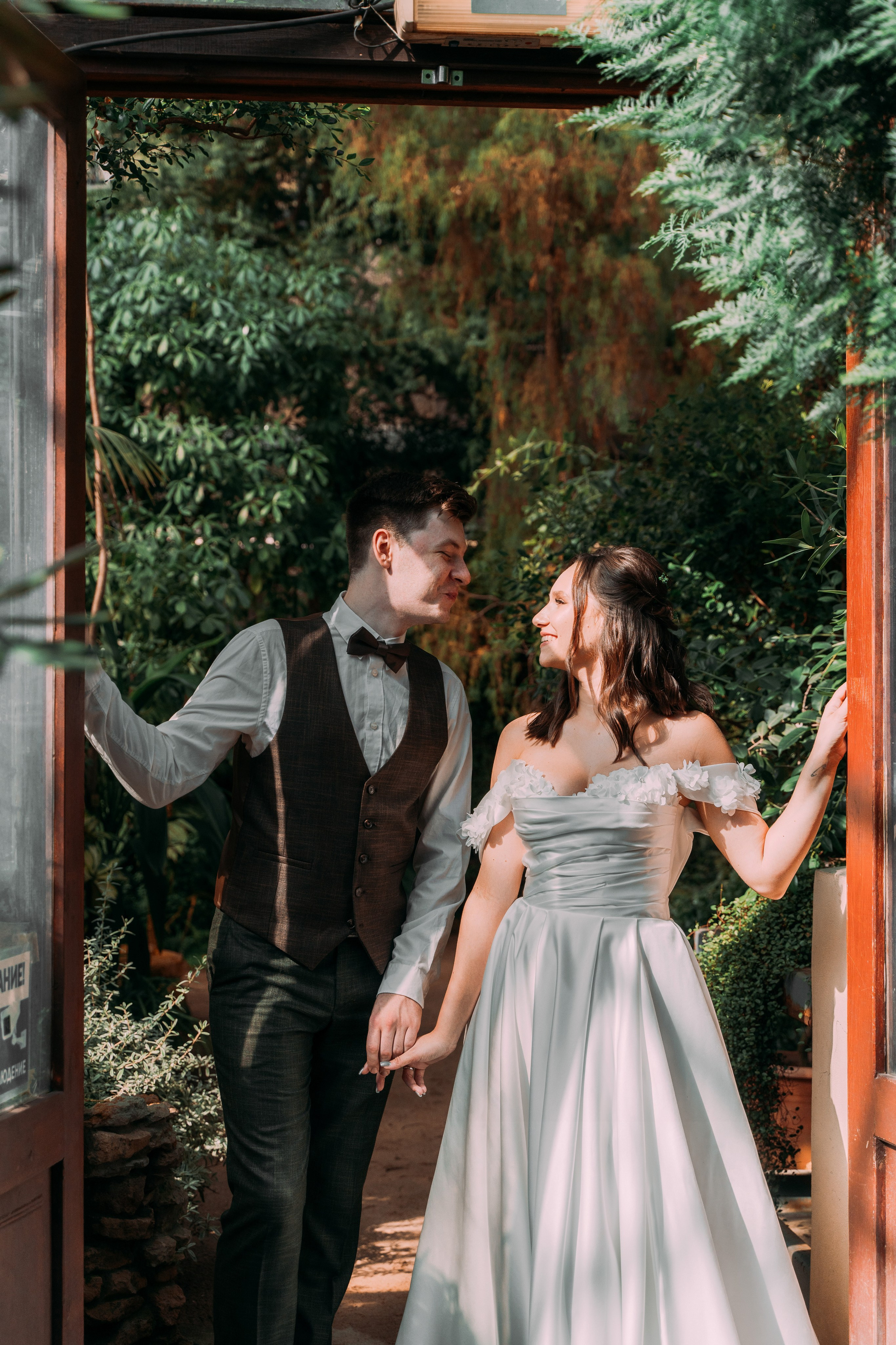 Максим + Софья