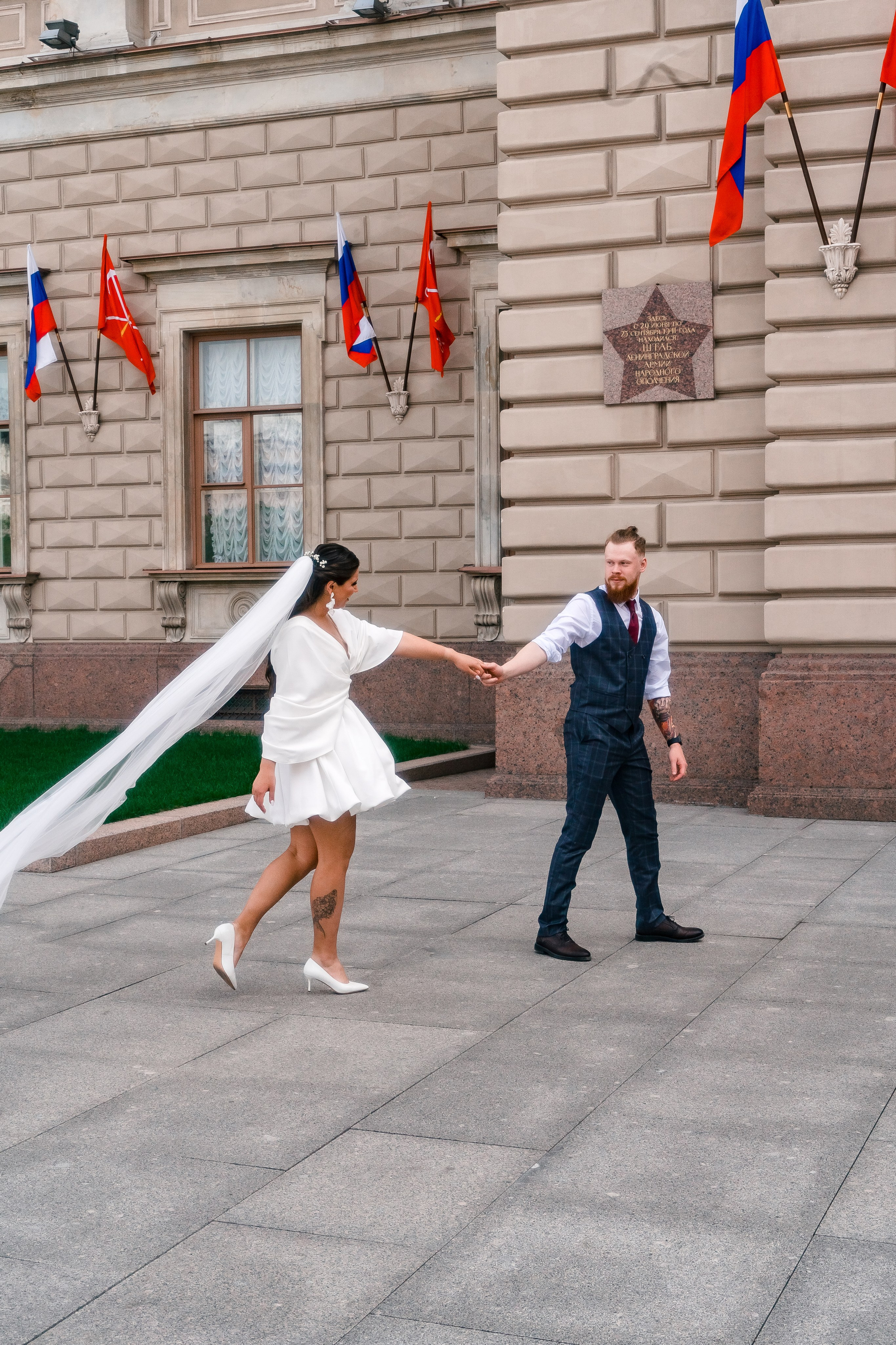 Максим + Яна