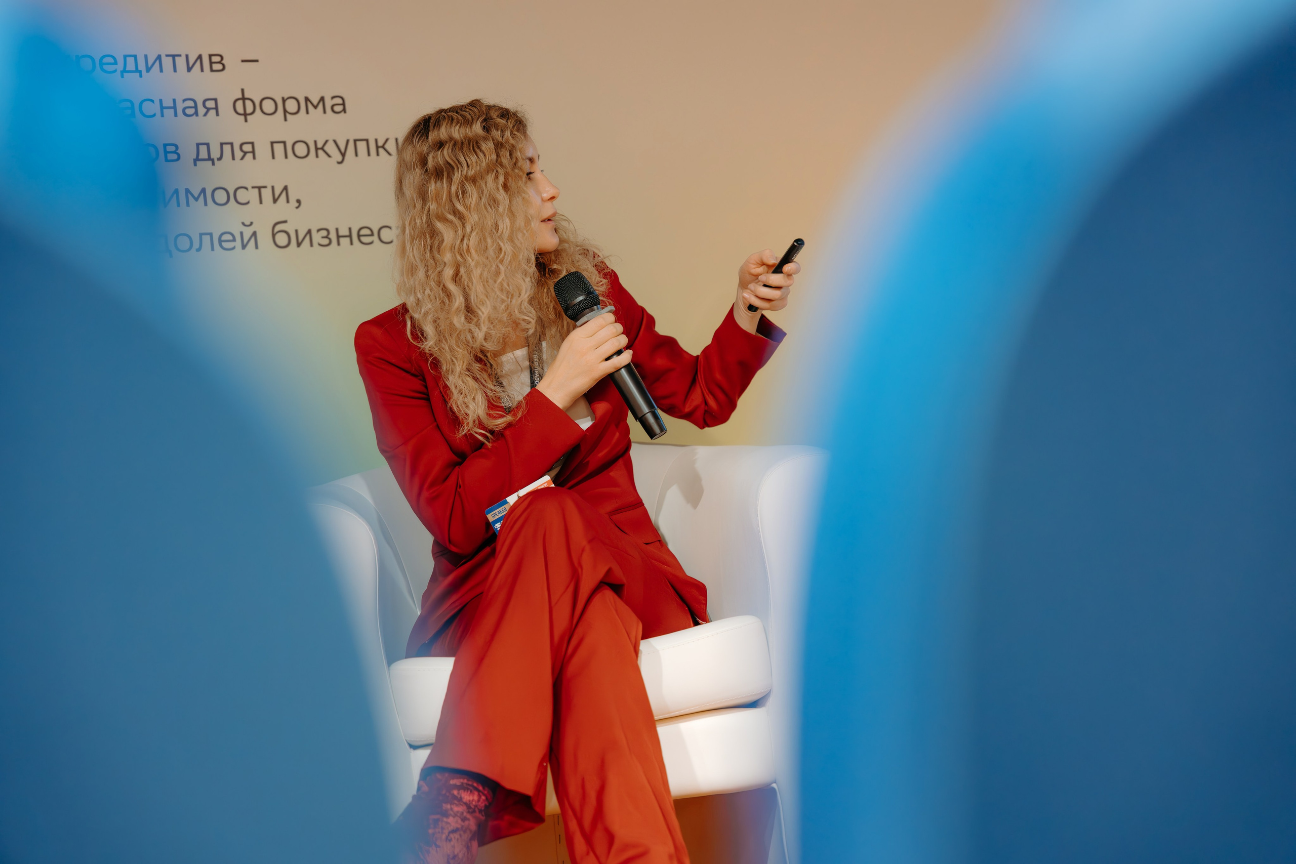 Международный Жилищный Конгресс. KORCHAGIN VIDEO