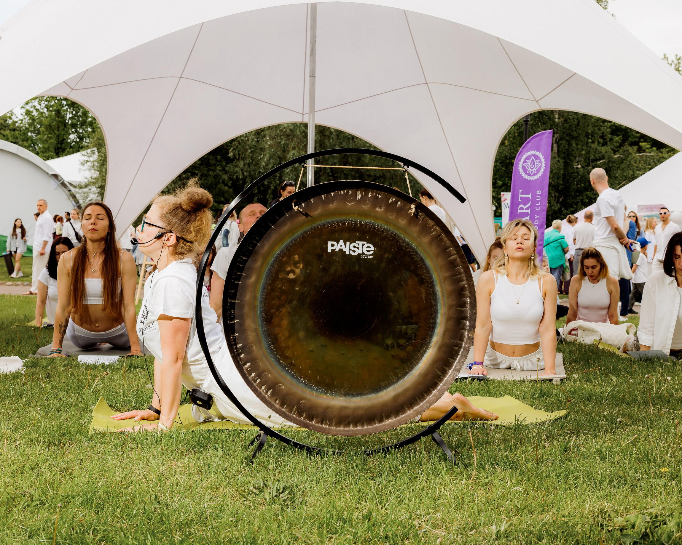 ДЕНЬ МЕДИТАЦИИ