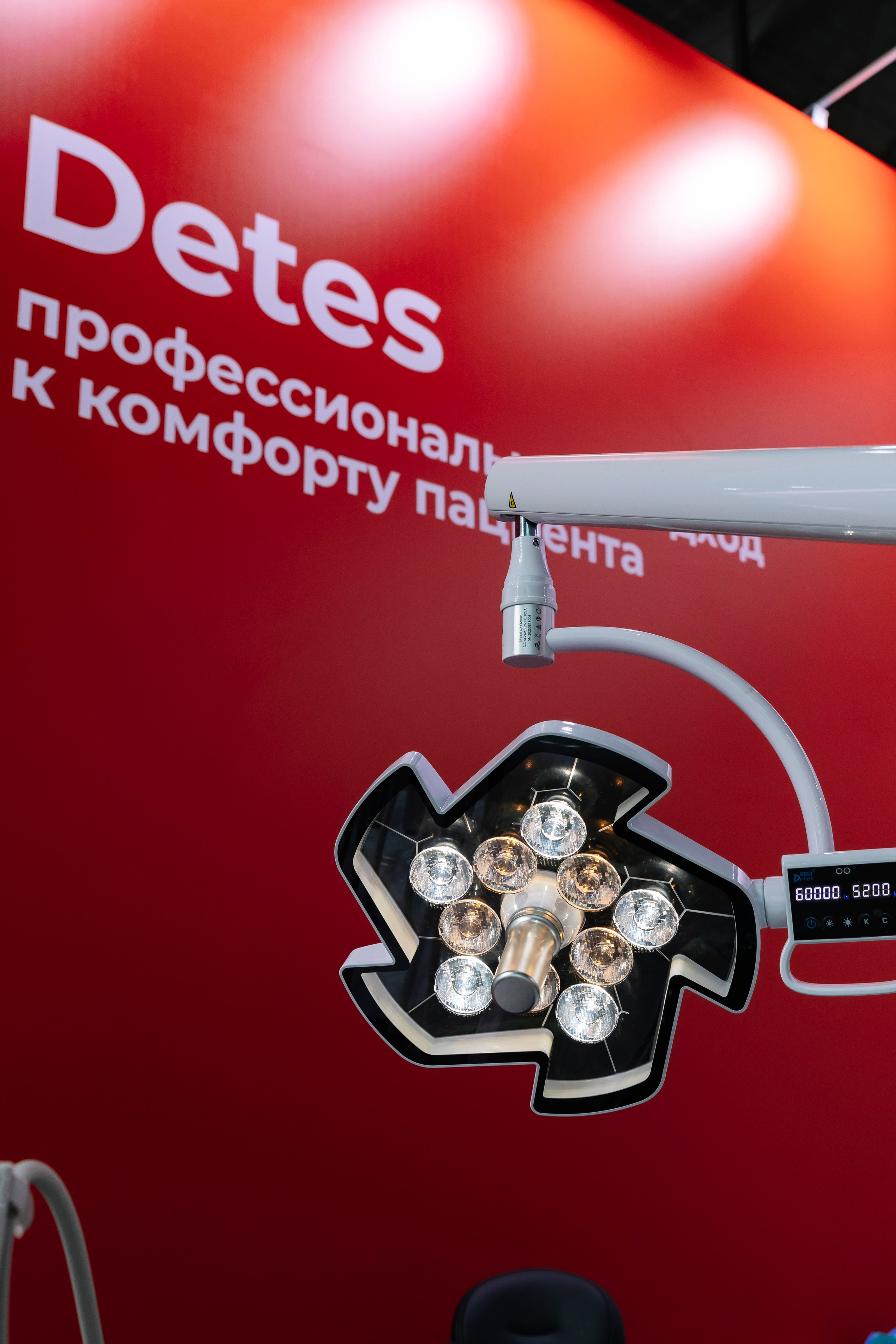 Стоматологическая выставка Dental Salon 2026. Профессиональный фотограф в Москве | Заказать фотосессию и съемку