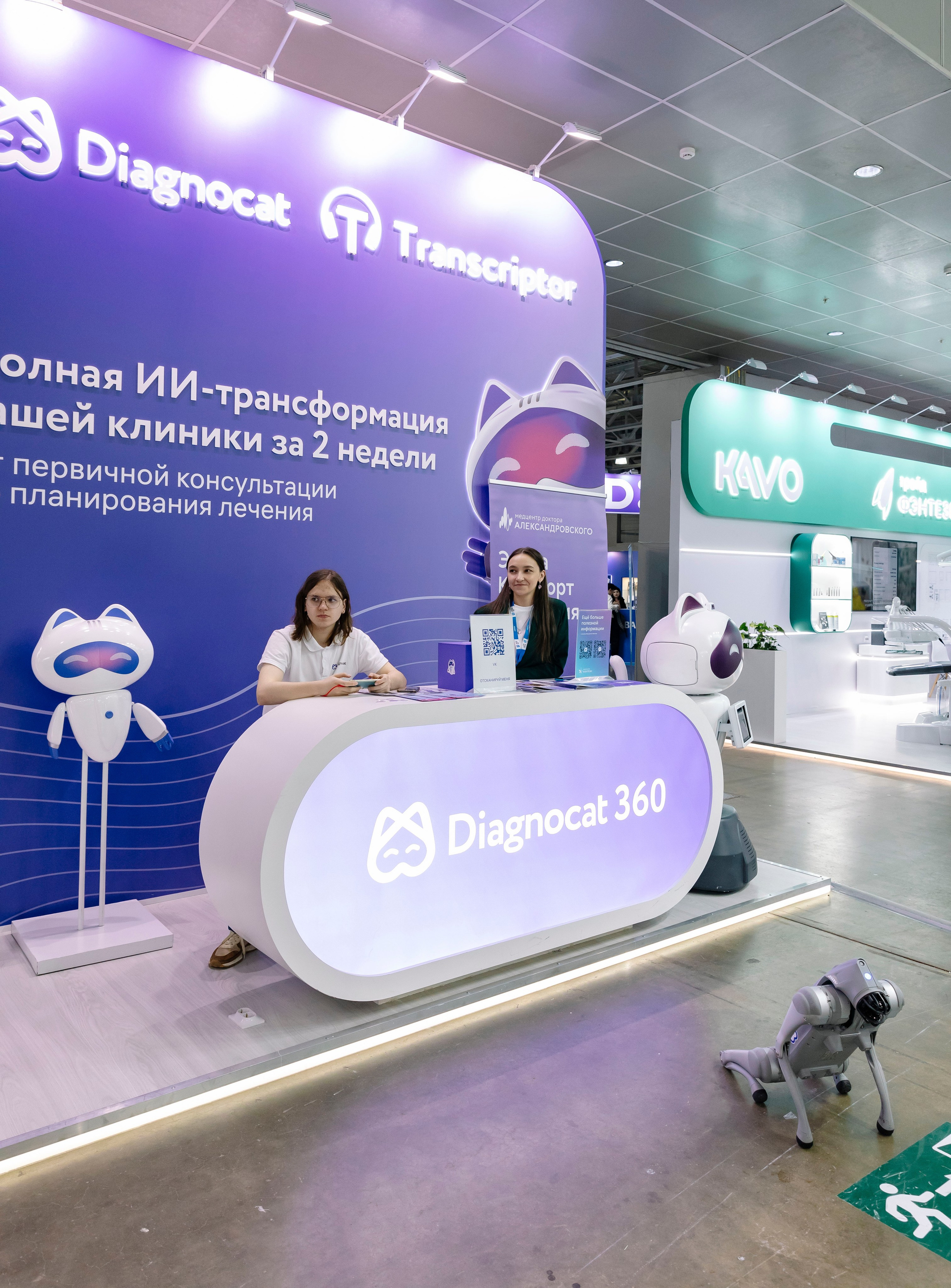 Стоматологическая выставка Dental Salon 2026. Профессиональный фотограф в Москве | Заказать фотосессию и съемку