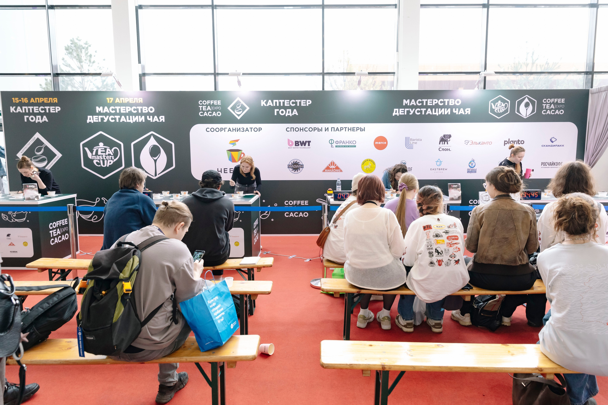 Выставка Coffee Tea Cacao Expo + HORECA Expo 2026, Тимирязев Центр. Профессиональный фотограф в Москве | Заказать фотосессию и съемку