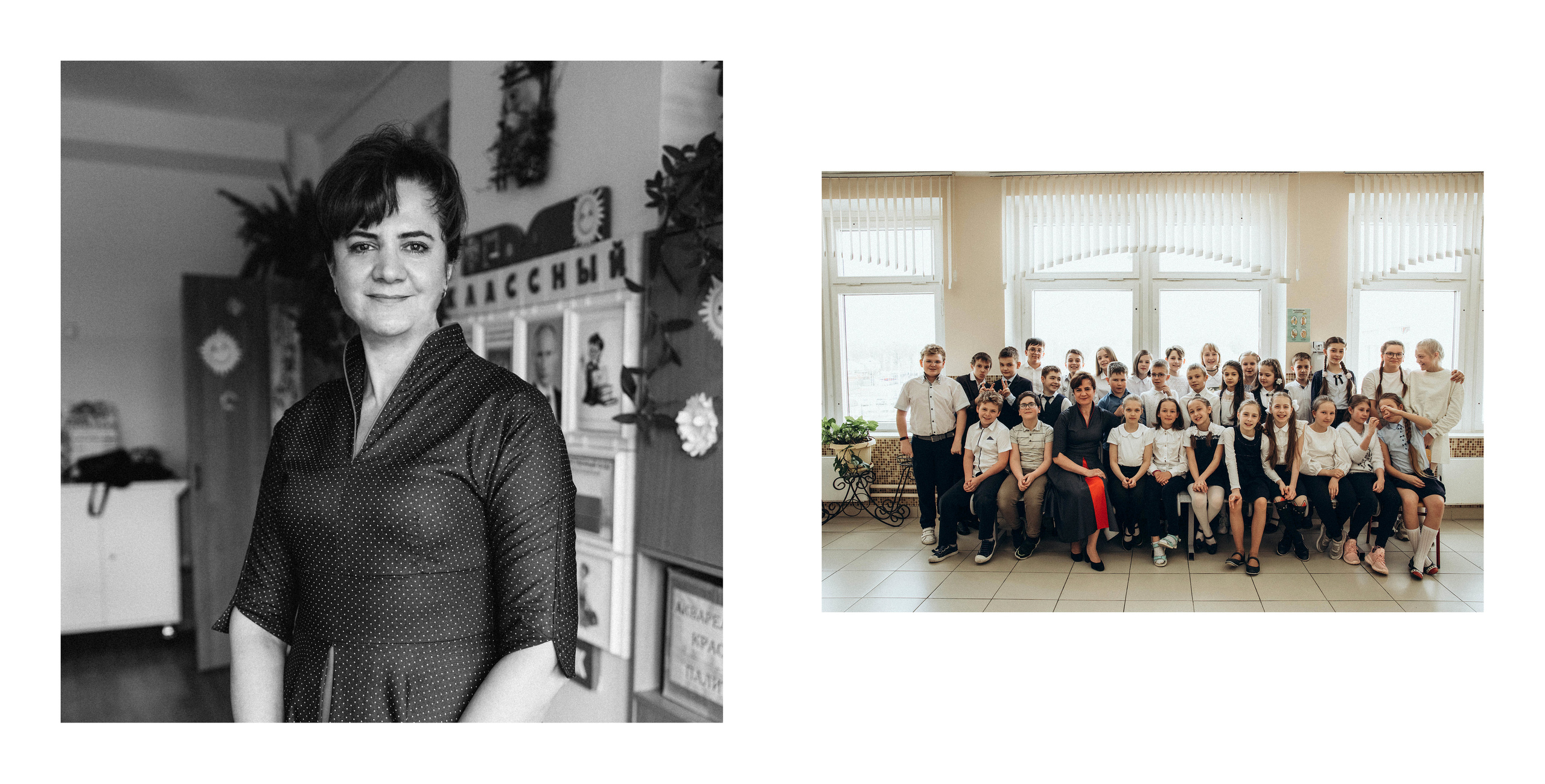 4 класс Школа № 709. Фотограф Черненко Мария Москва