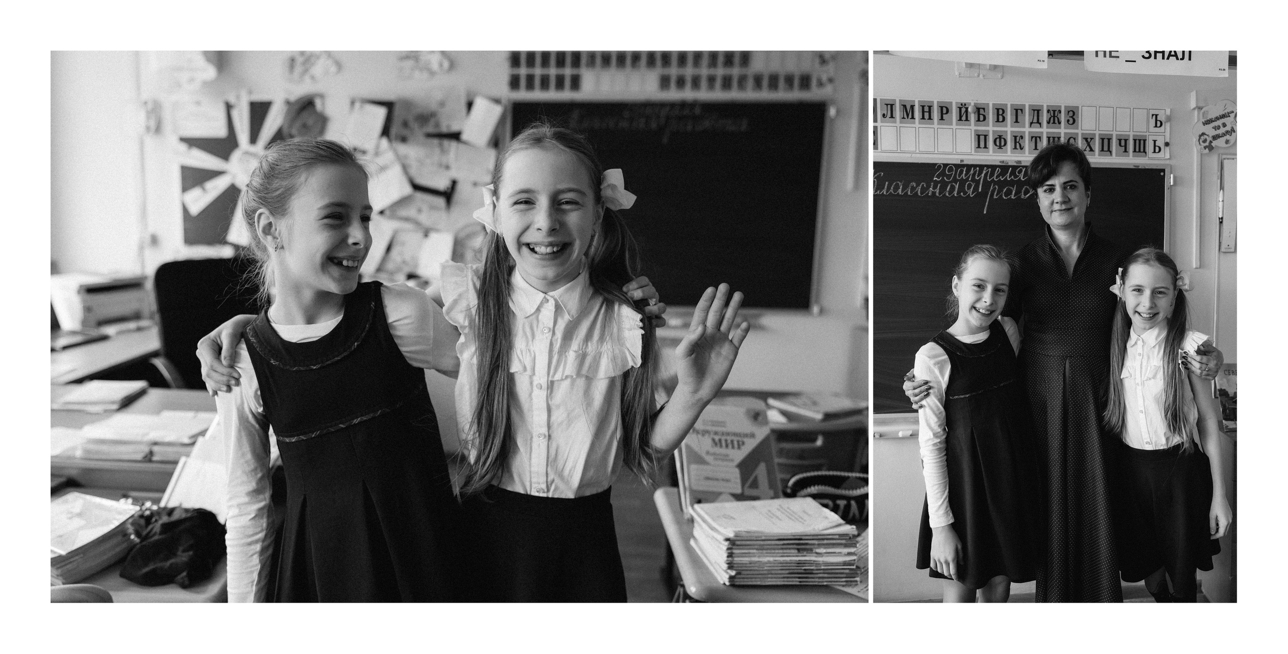 4 класс Школа № 709. Фотограф Черненко Мария Москва