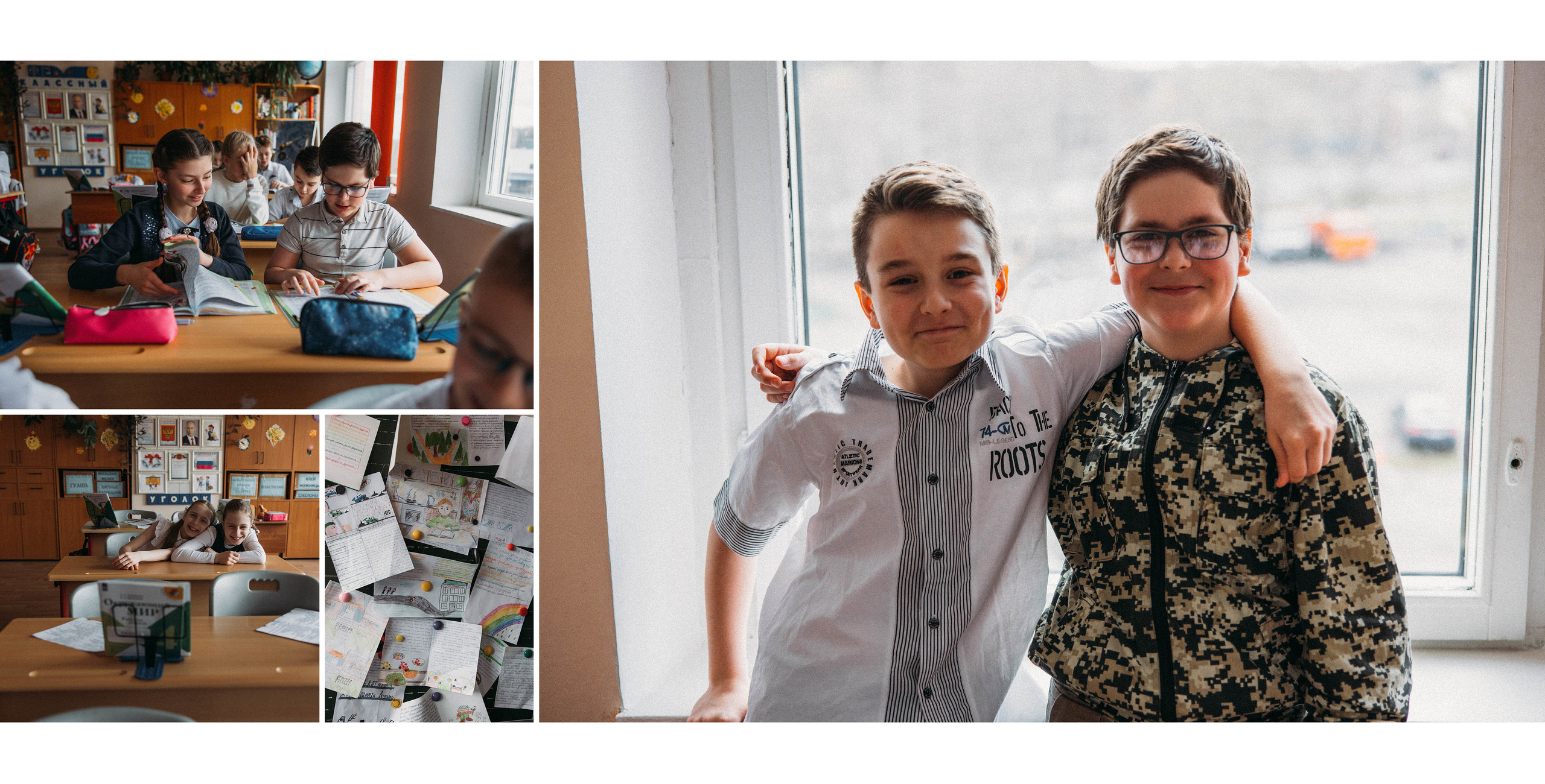 4 класс Школа № 709. Фотограф Черненко Мария Москва