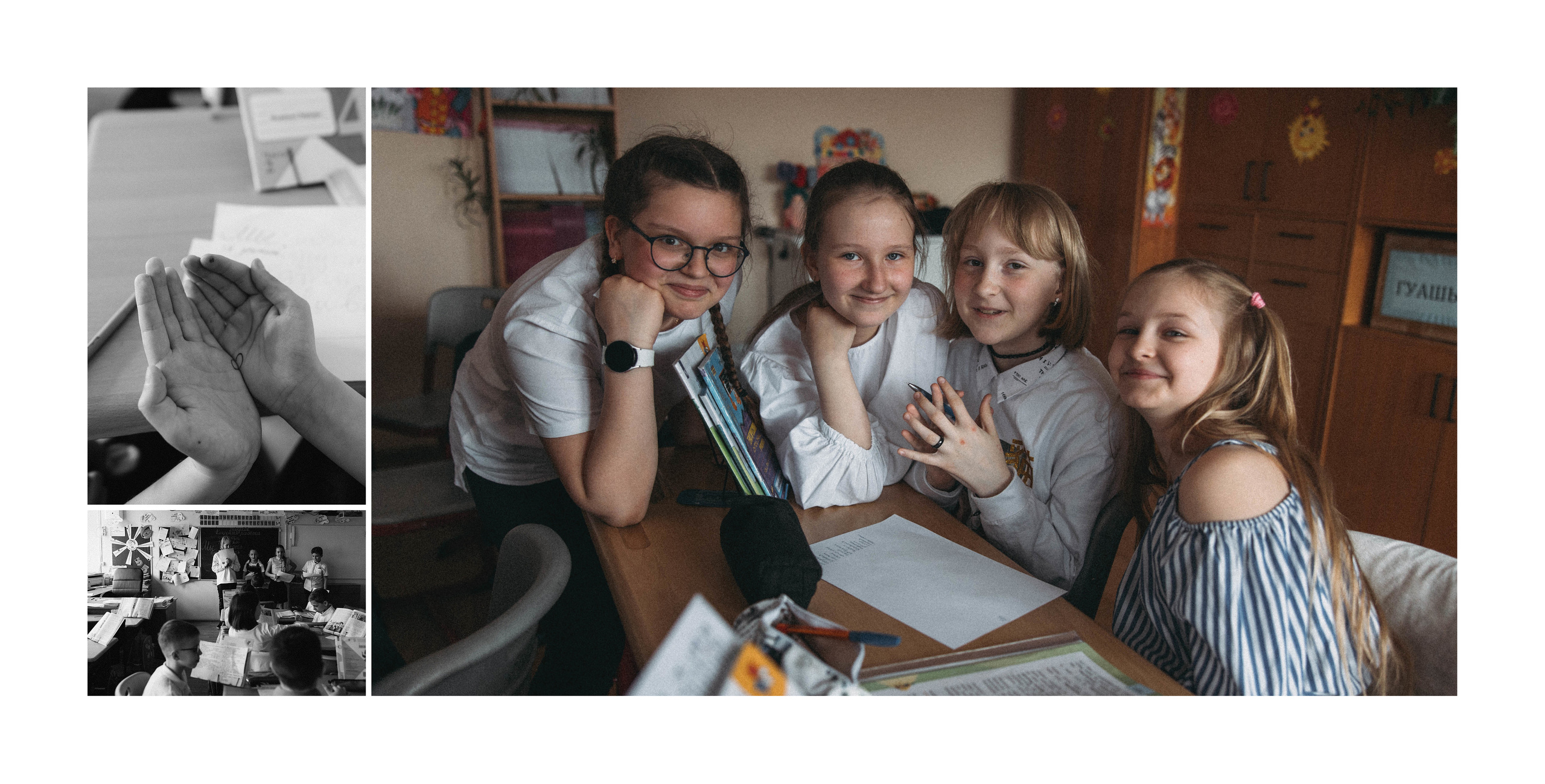 4 класс Школа № 709. Фотограф Черненко Мария Москва