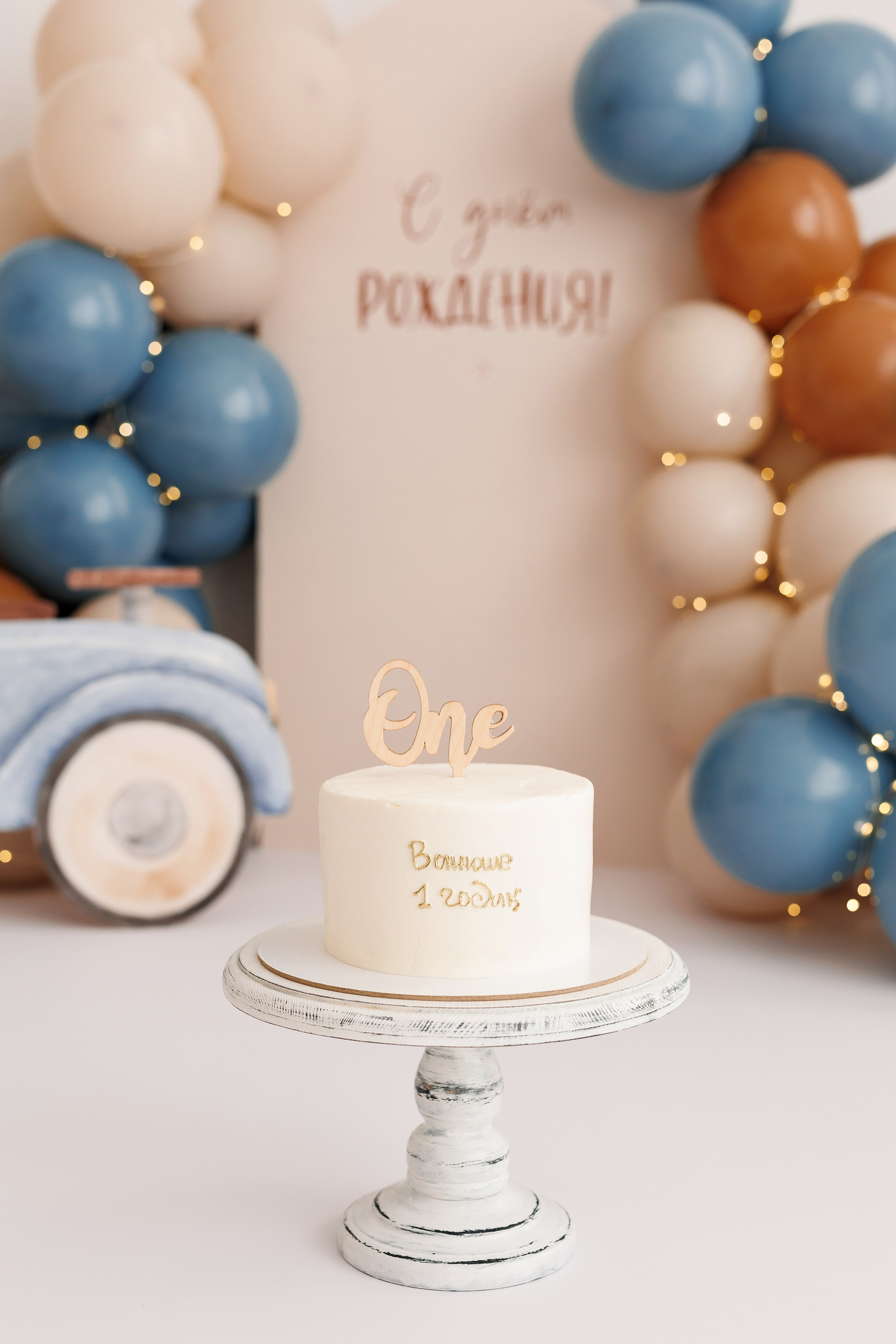 Тортики для Smash cake. Профессиональная детская и семейная фотостудия в Краснодаре