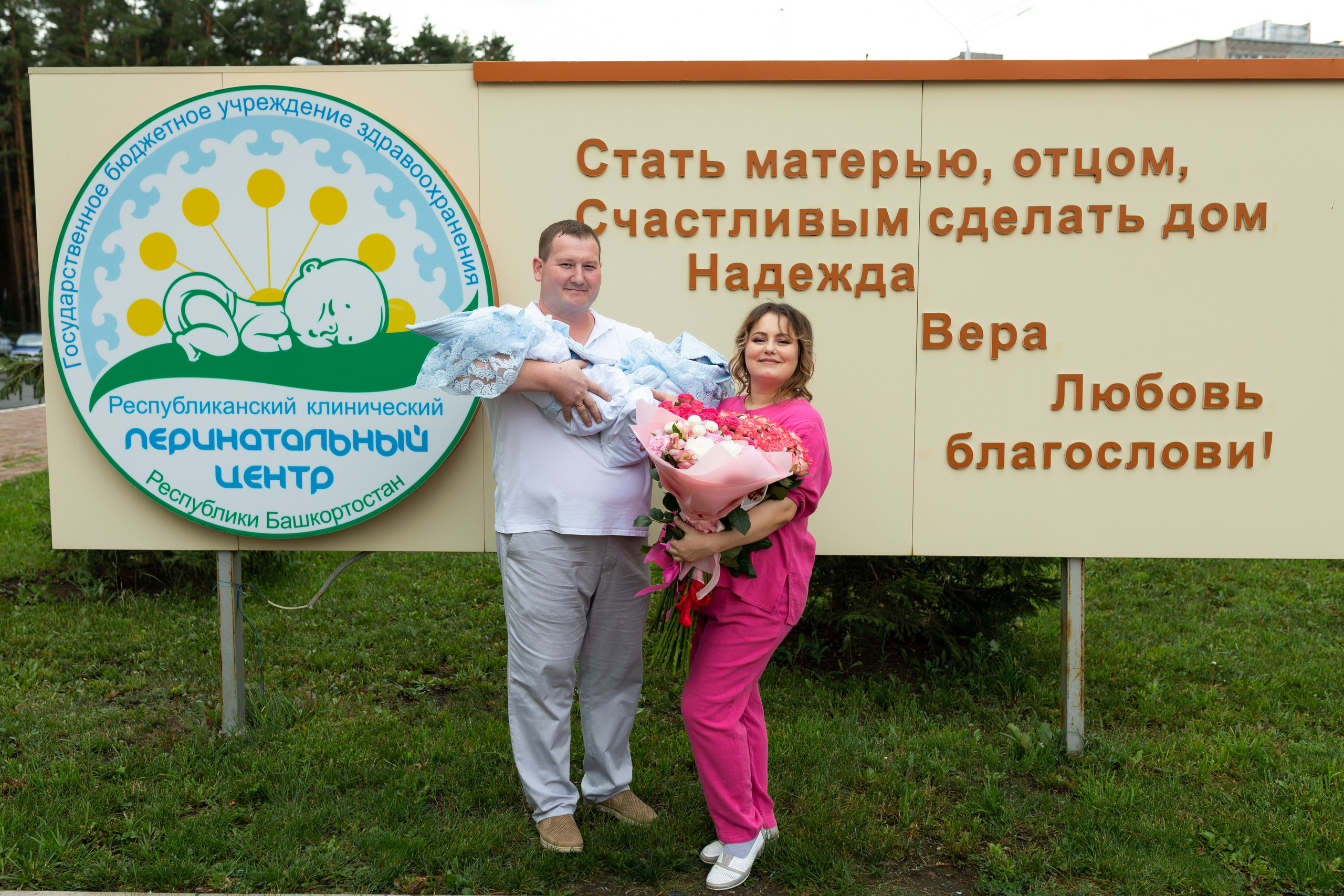 Выписка Екатерины. Марина Шаймухаметова. Фотограф в Уфе