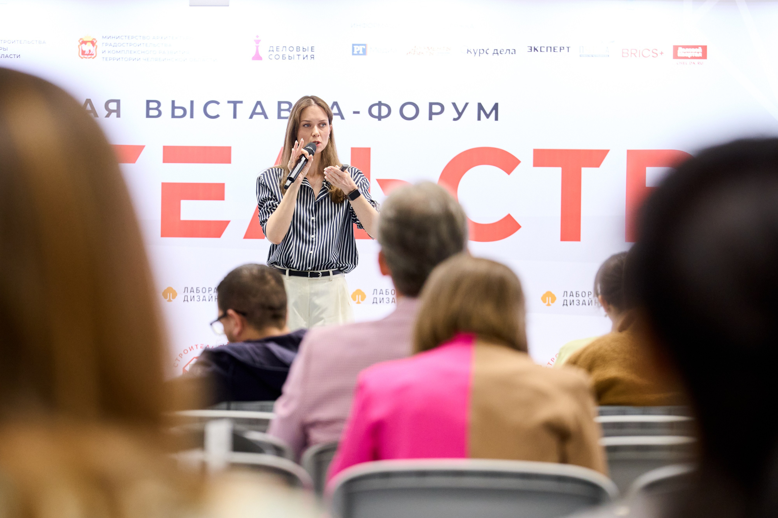 Уральская выставка-форум «СТРОИТЕЛЬСТВО». Фотограф Виктор Андреасян