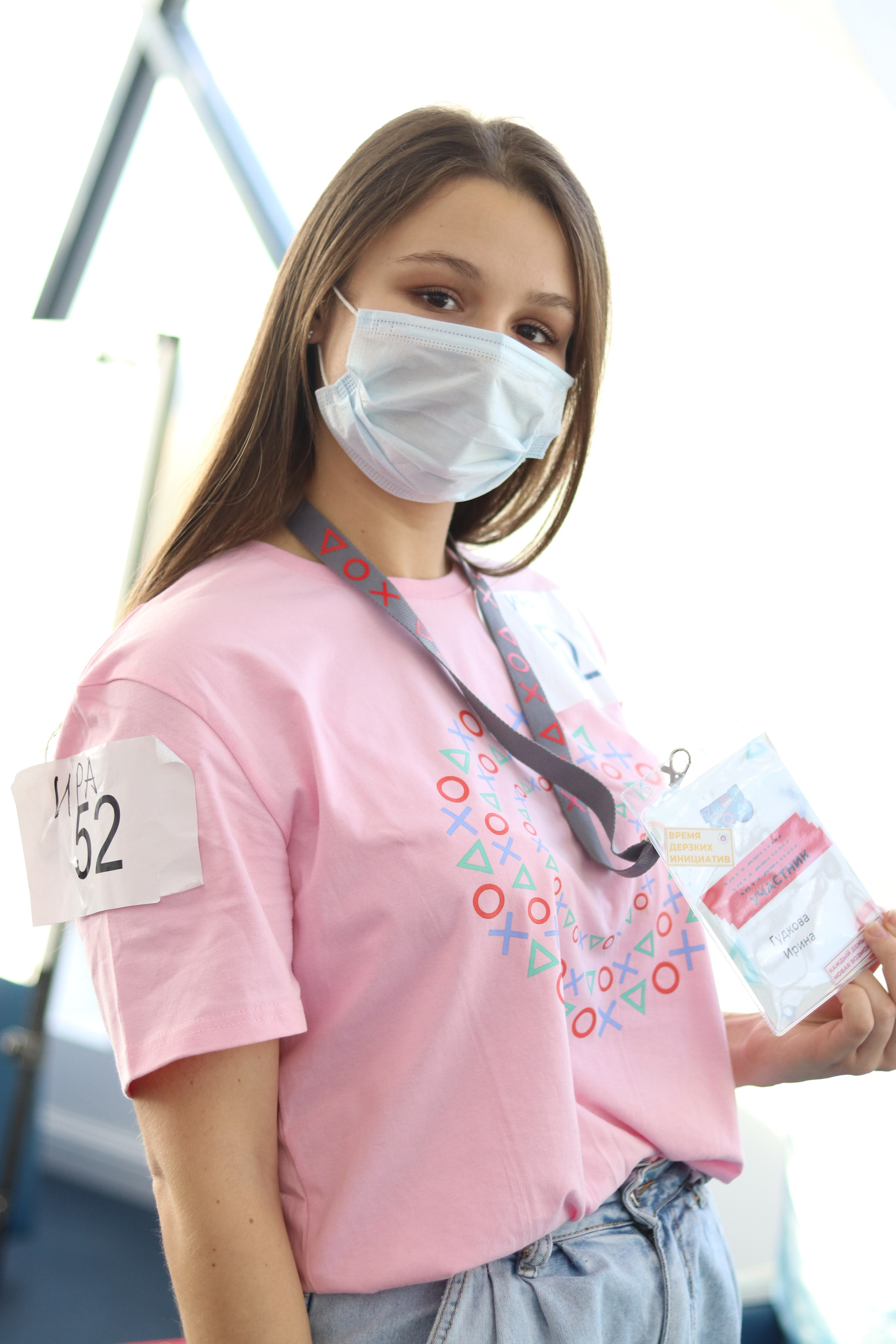 Твой Ход. Главная