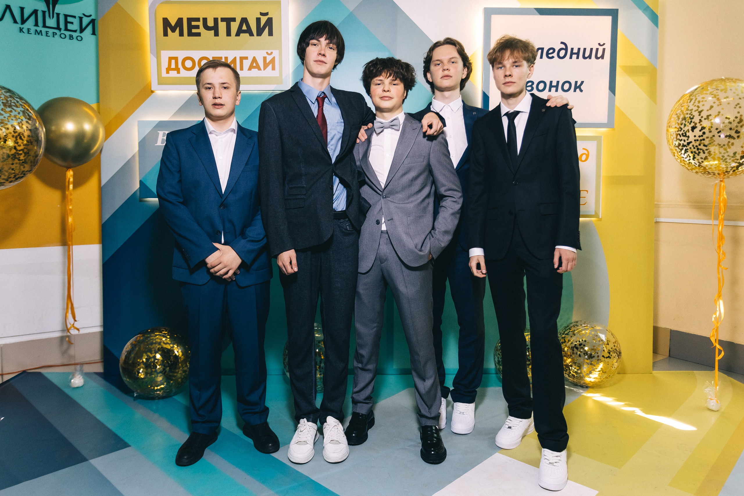 Последний звонок «Лицей 62». Фотограф Кемерово | Сергей