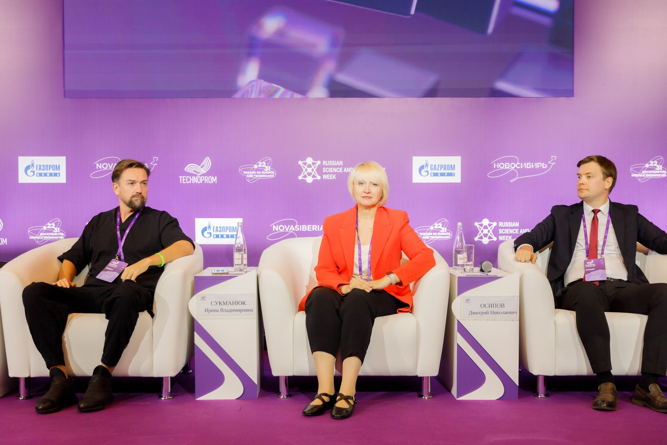 ТЕХНОПРОМ 2025 г. Репортажный фотограф в Новосибирске Алена Помазунова