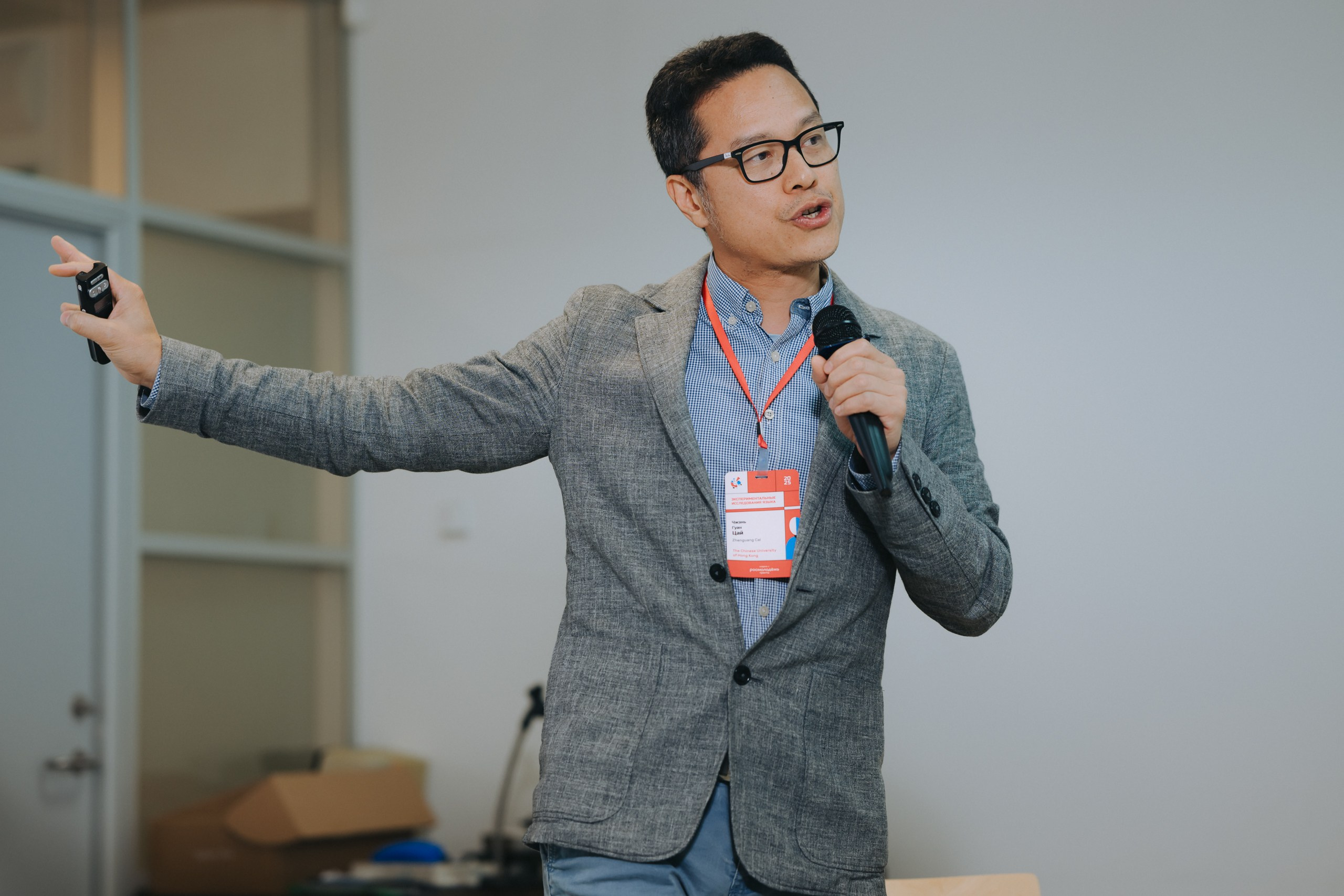 Эксп Линг. Komonev