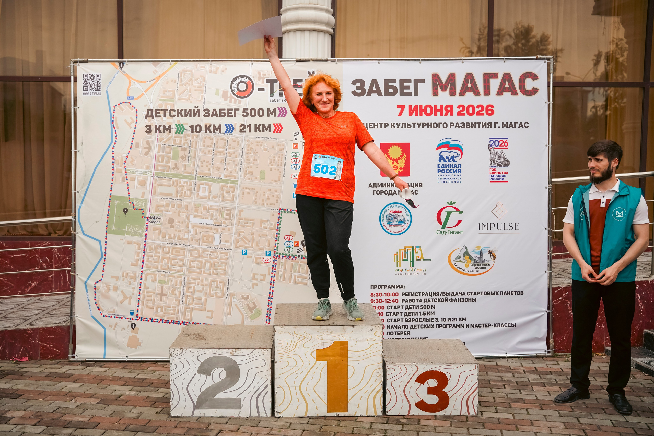 Полумарафон «Магас» 2026. Репортажный фотограф: свадьбы, корпоративы, Пятигорск СКФО