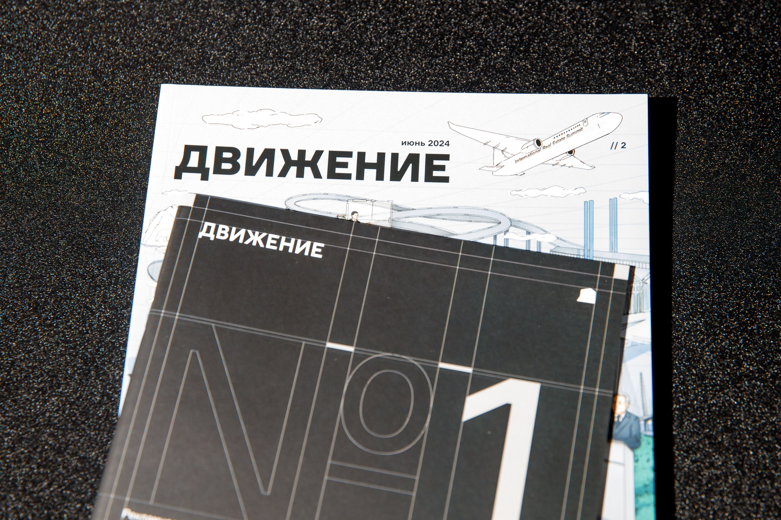 Деловое мероприятие клуба недвижимости «Движение». Фотограф Дмитрий Молчанов | Фотограф Пермь | Фотограф