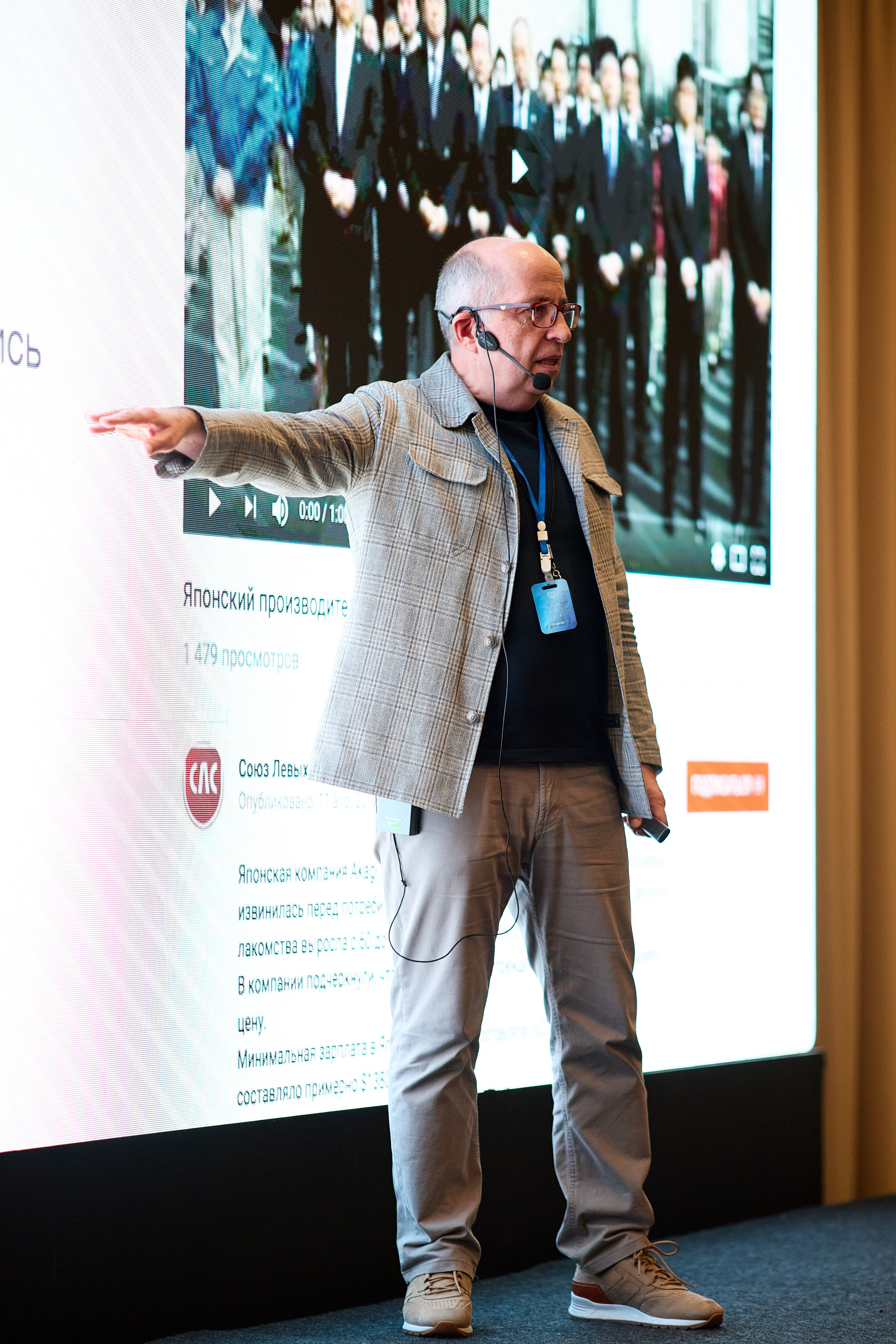 Конференция: Игорь Манн. Супер-быстрый репортажный фотограф в Самаре Ринат Калимуллин