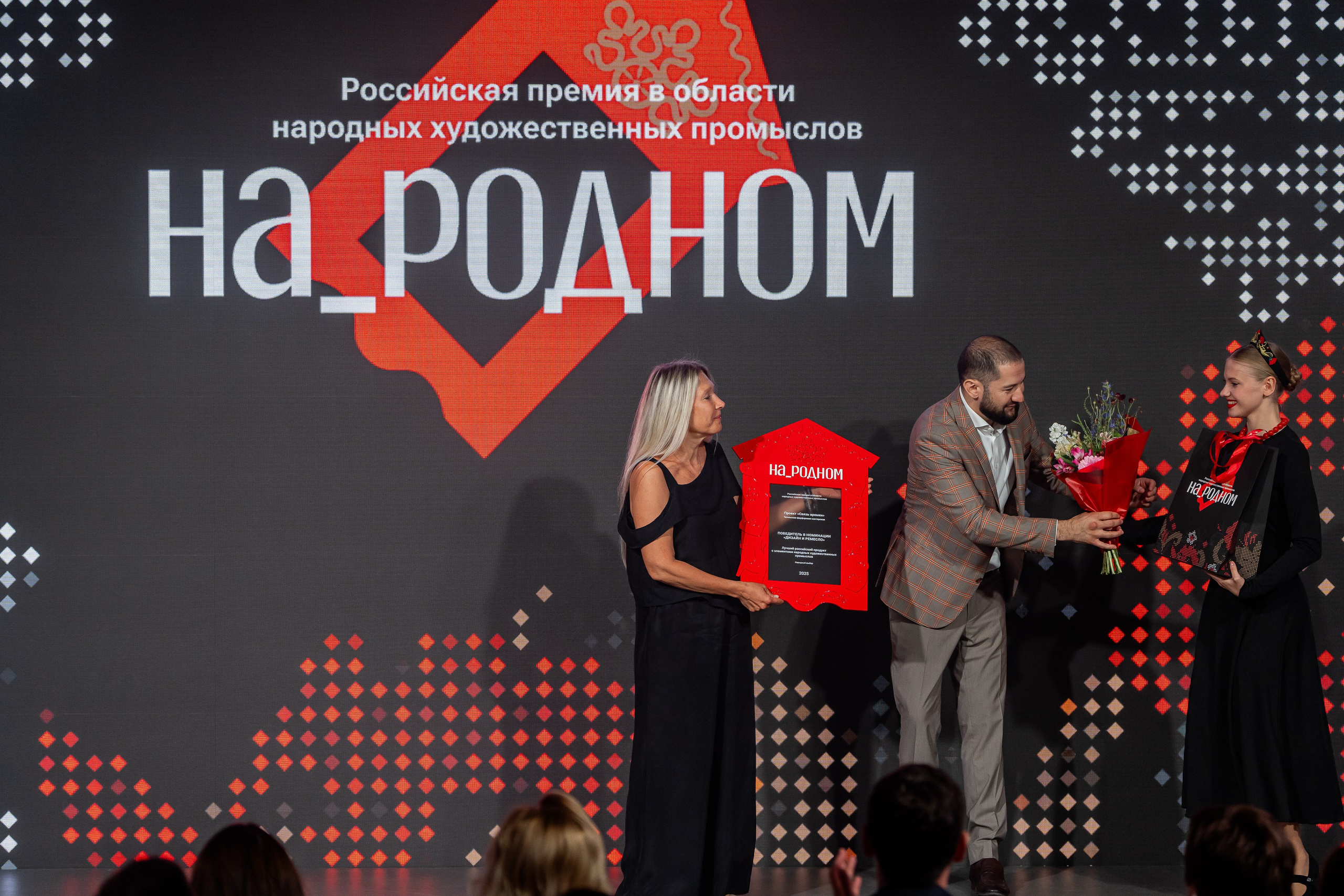 НА_РОДНОМ. Sunnyman