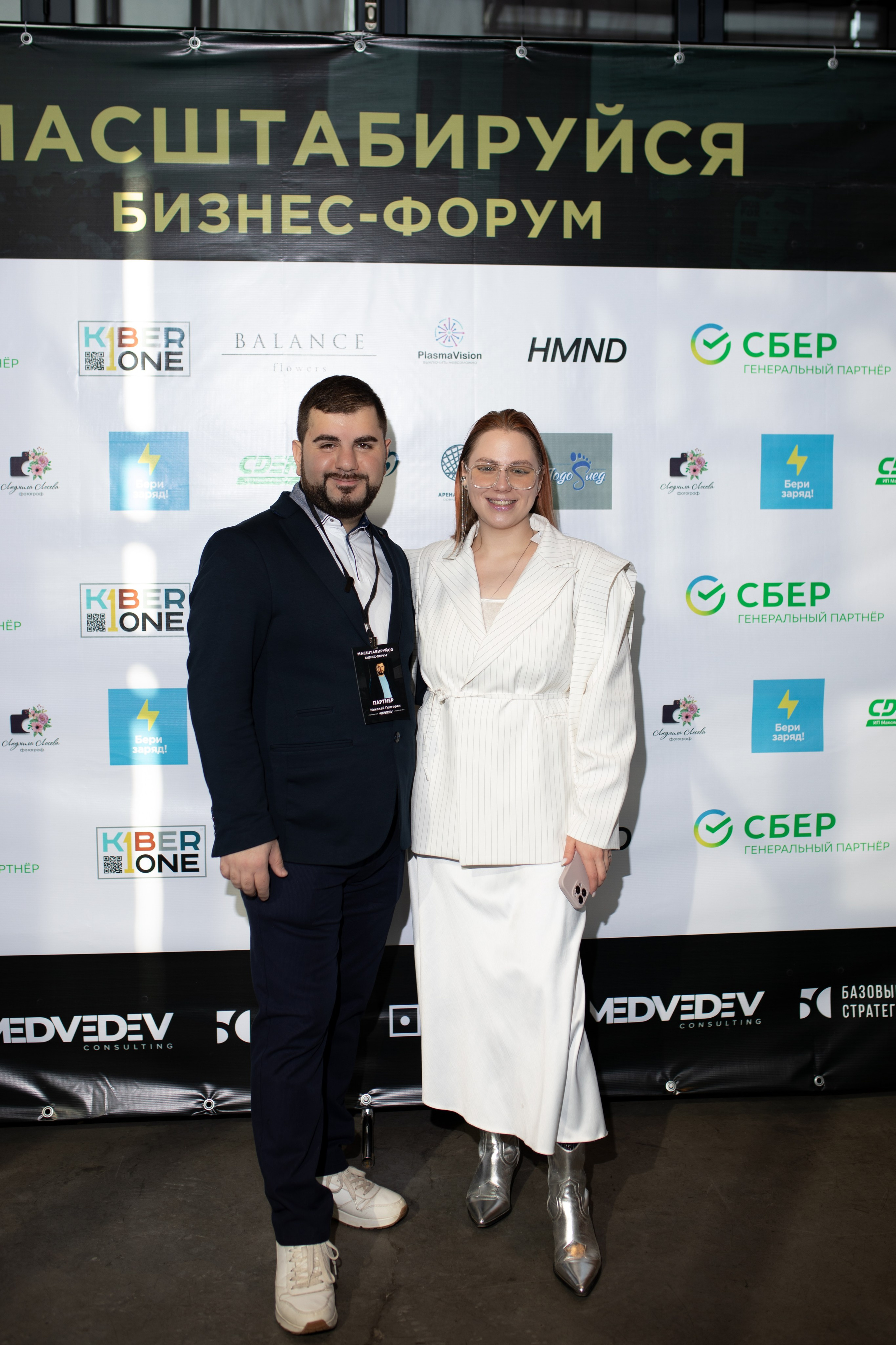 Форум МАСШТАБИРУЙСЯ. Фотограф Людмила Лосева Волгоград