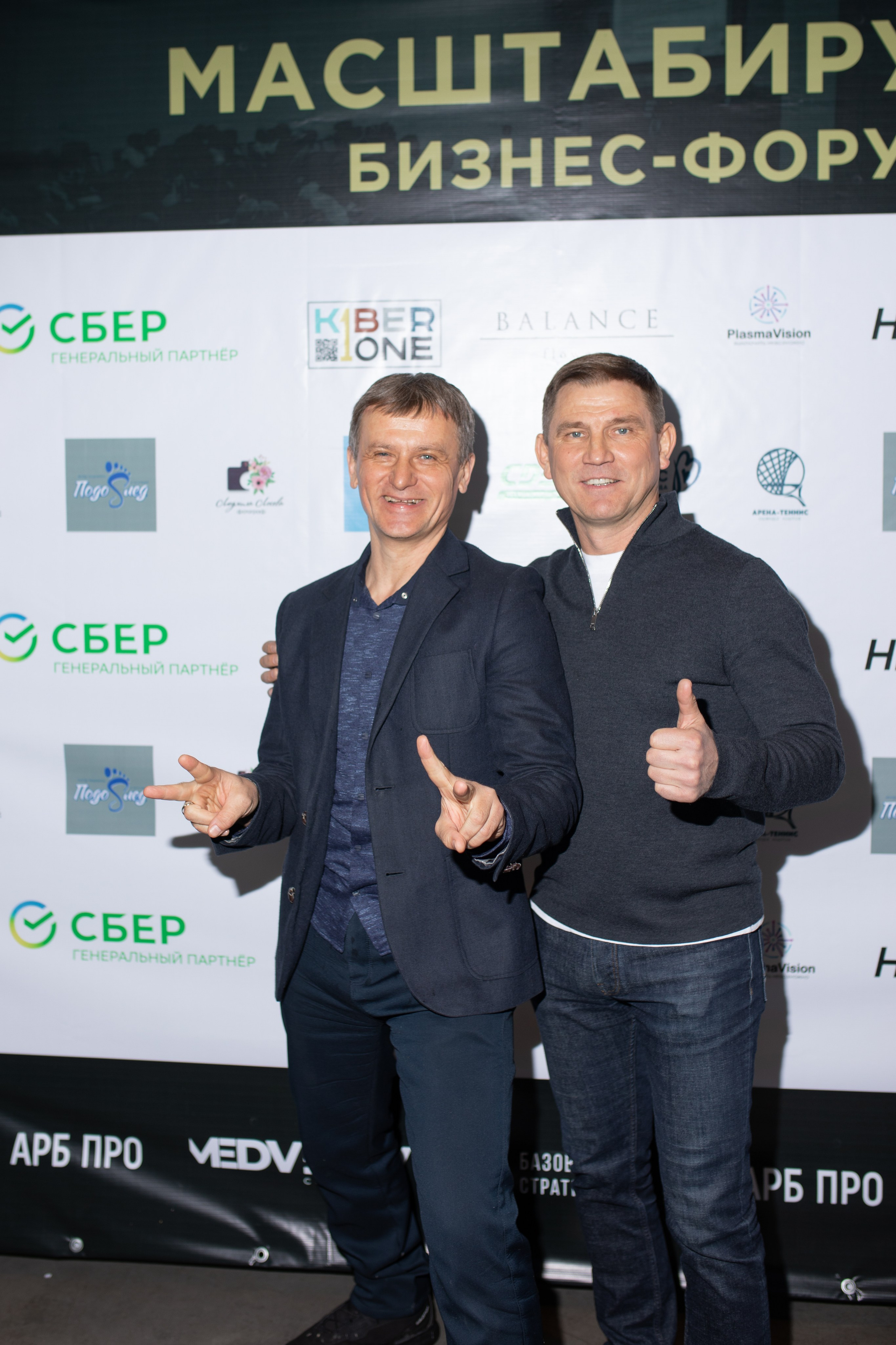 Форум МАСШТАБИРУЙСЯ. Фотограф Людмила Лосева Волгоград