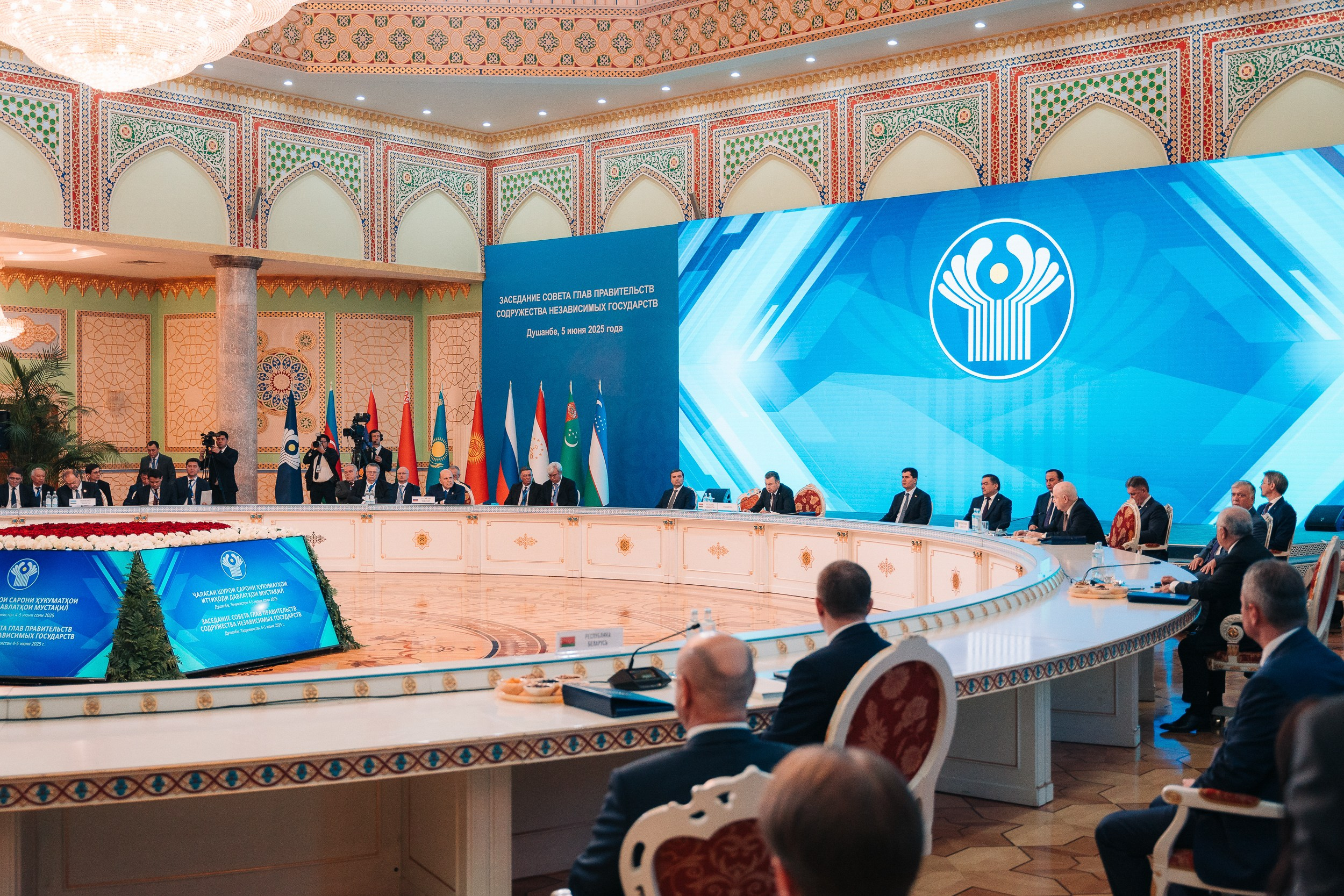 Заседание Совета Глав Правительств СНГ. Портретный и Репортажный Фотограф Москва