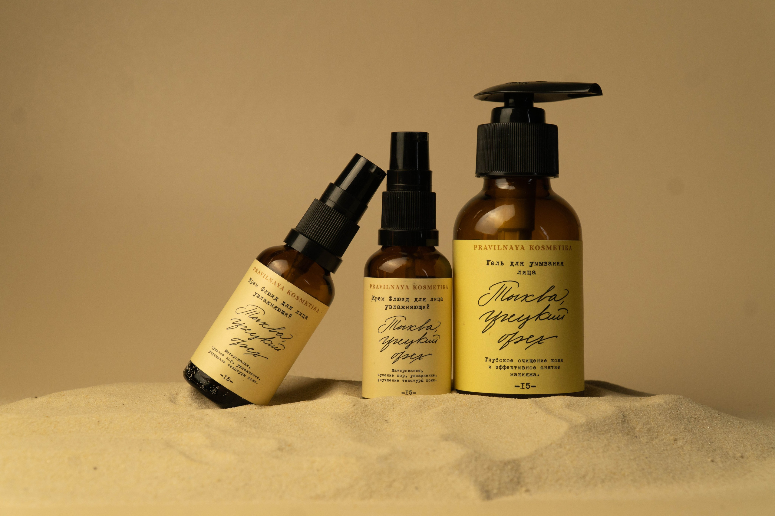 Предметные фото. Портретный фотограф в Краснодаре | Яна Логвиненко