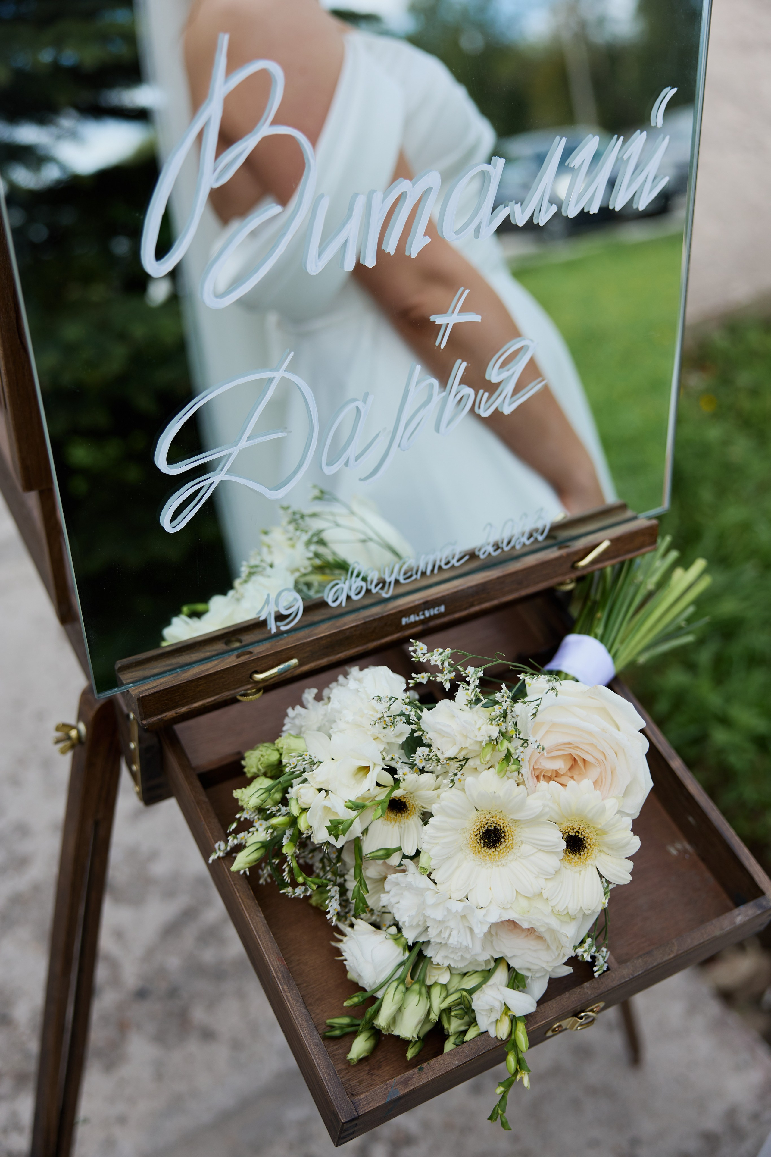 Виталий и Дарья. Александр Прозоров фотограф в Кирове