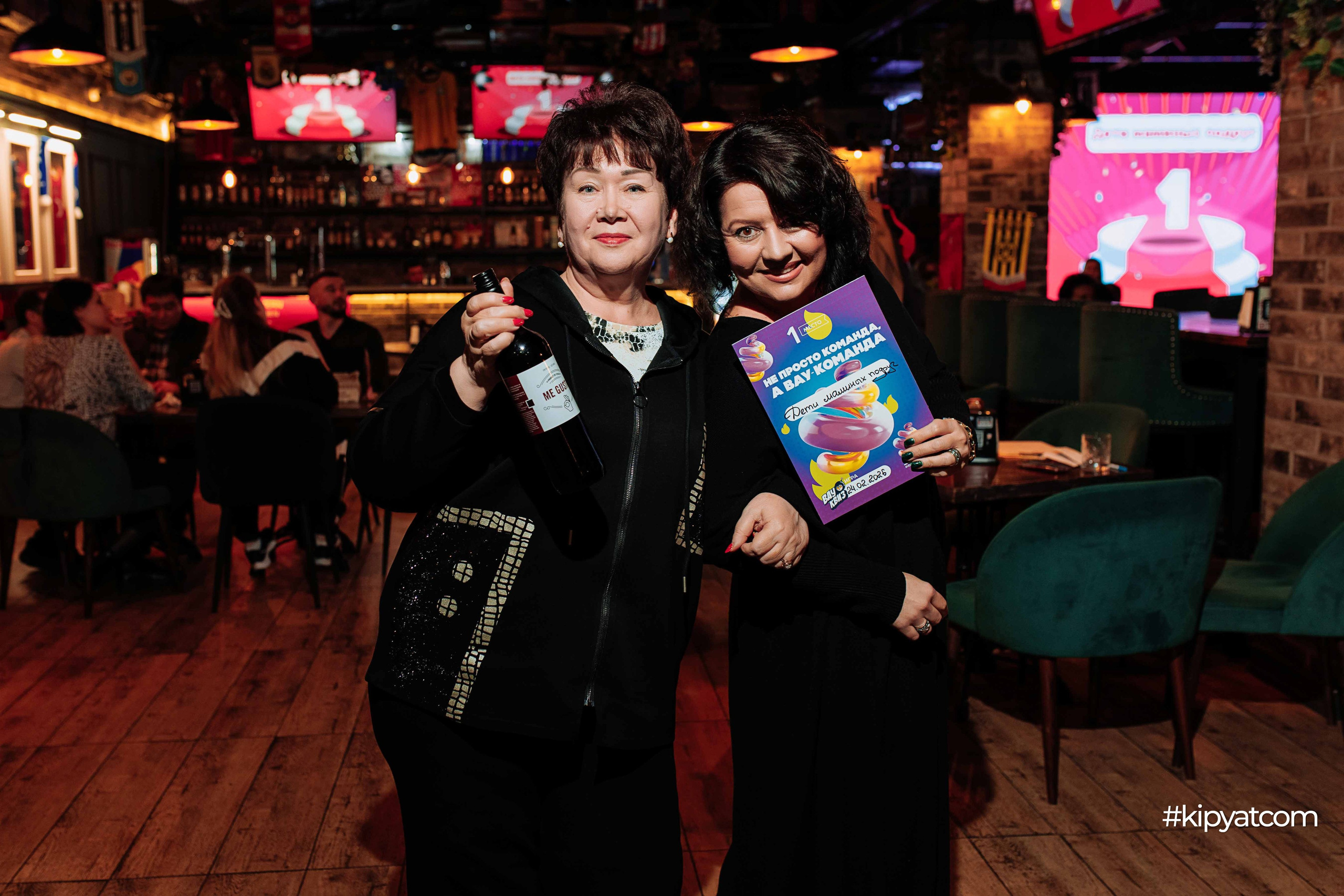 Эйнштейн Party