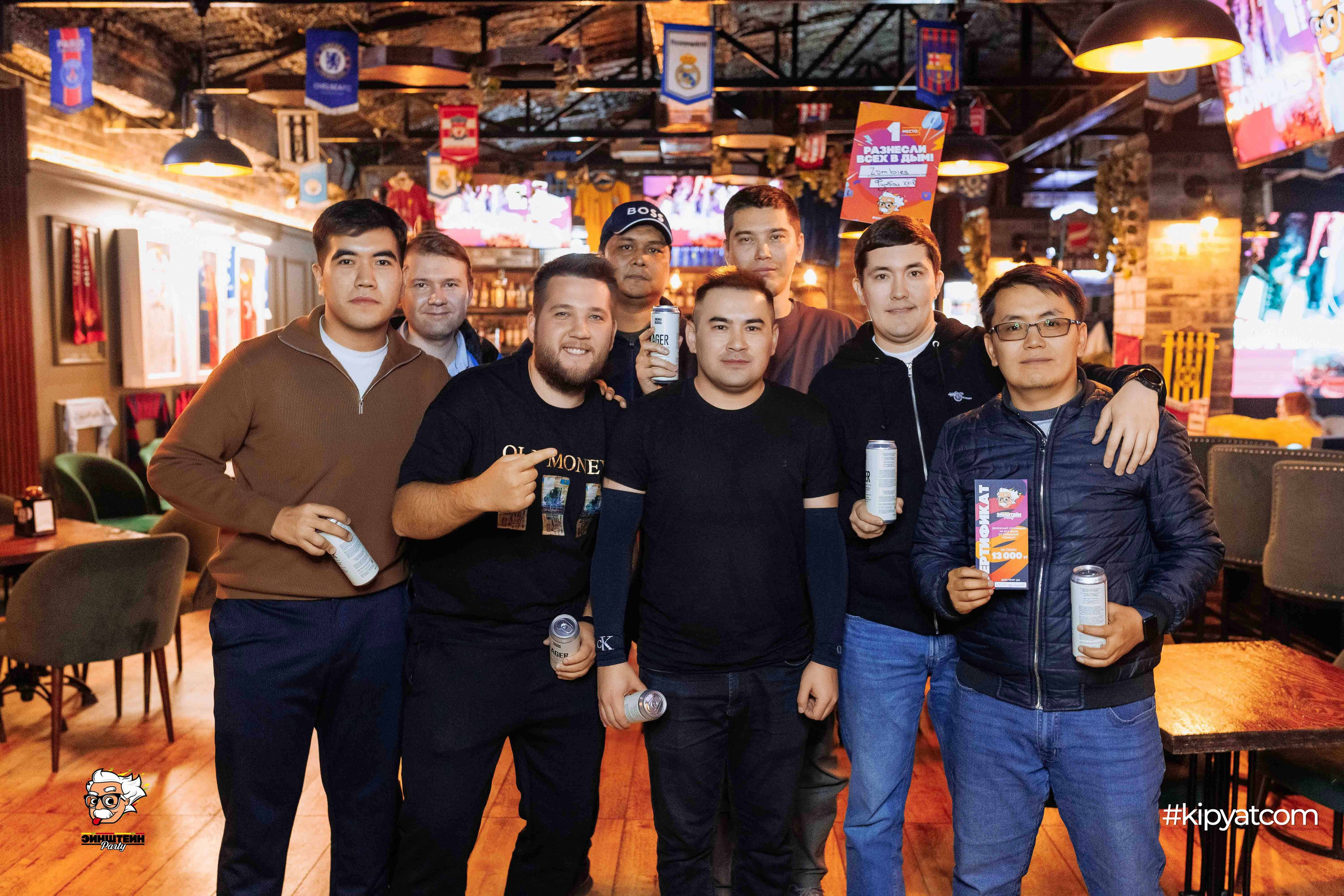 Эйнштейн Party