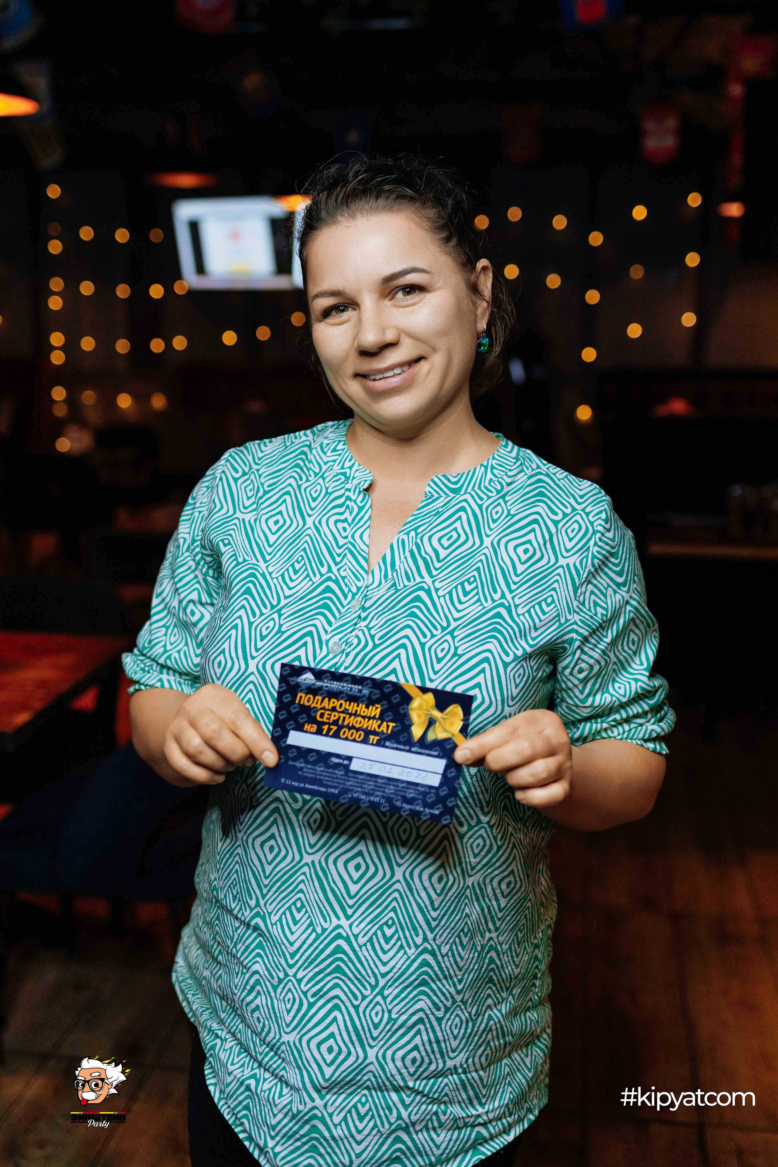 Эйнштейн Party