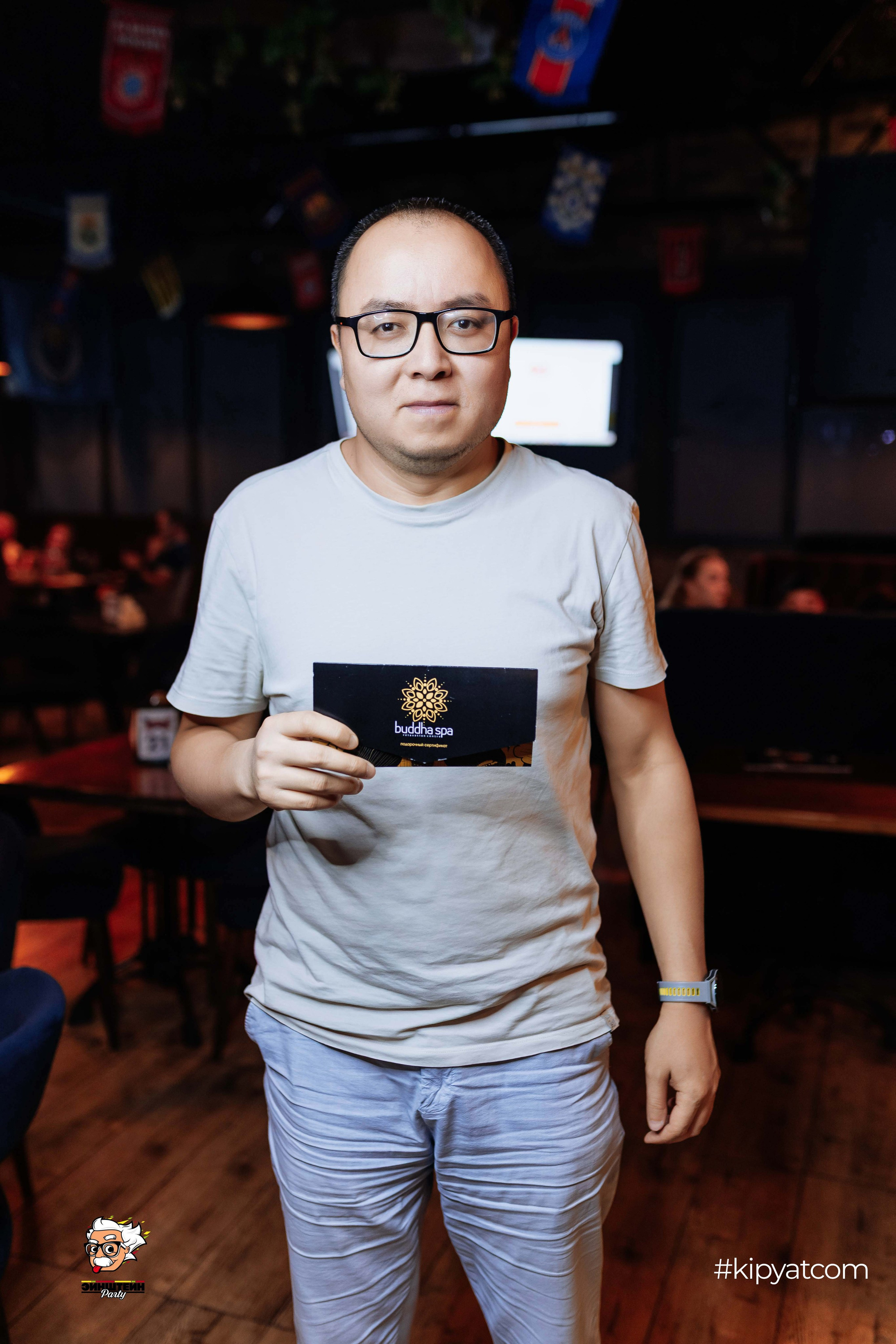 Эйнштейн Party