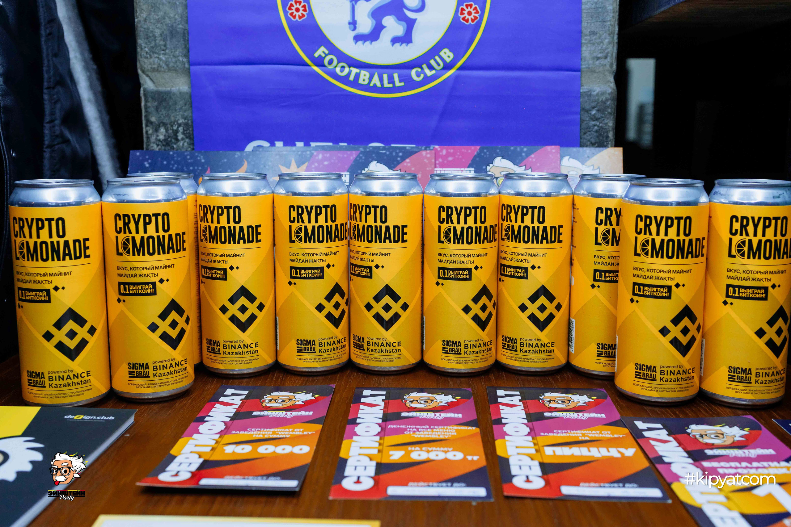 Эйнштейн Party