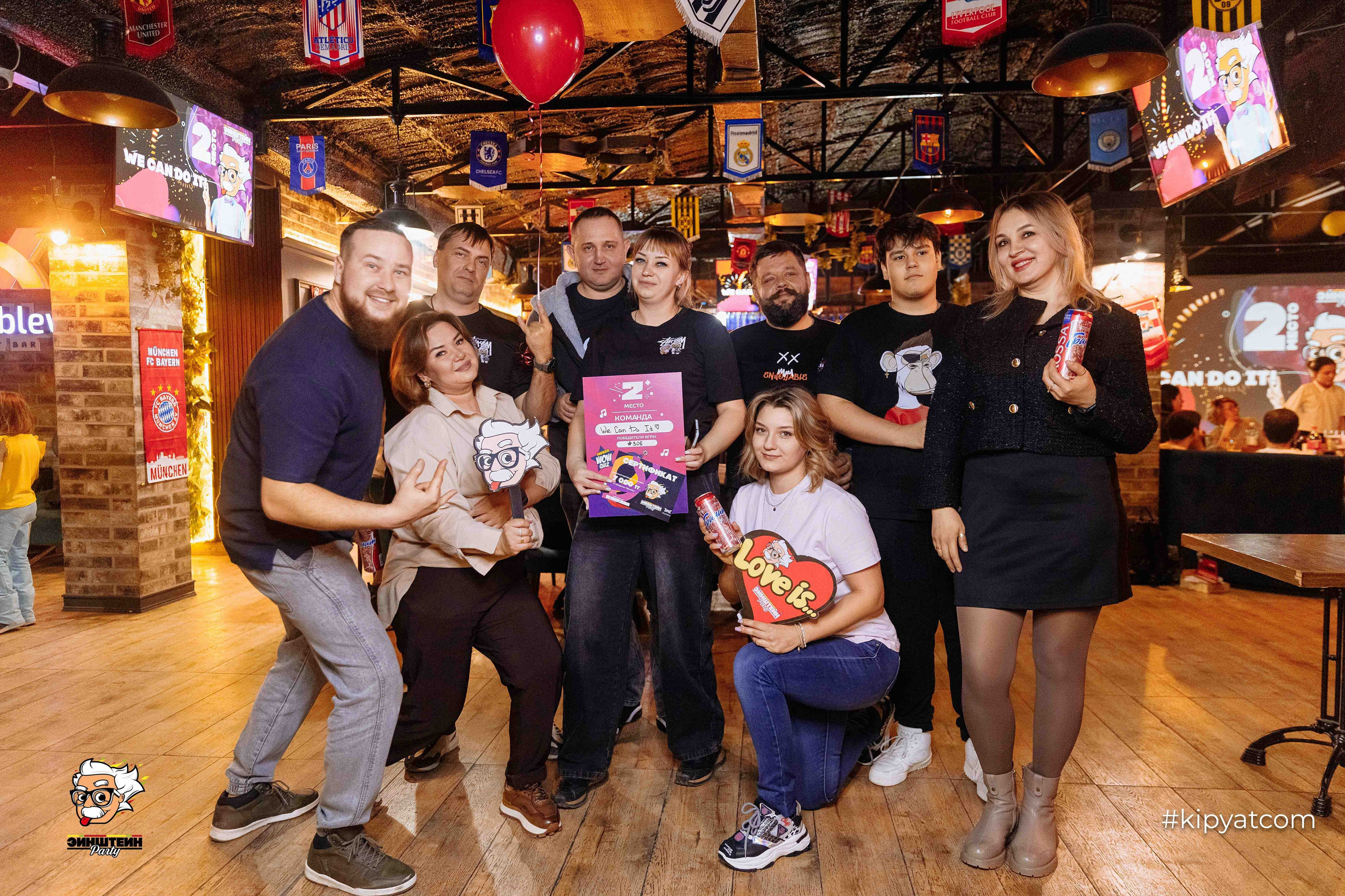 Эйнштейн Party