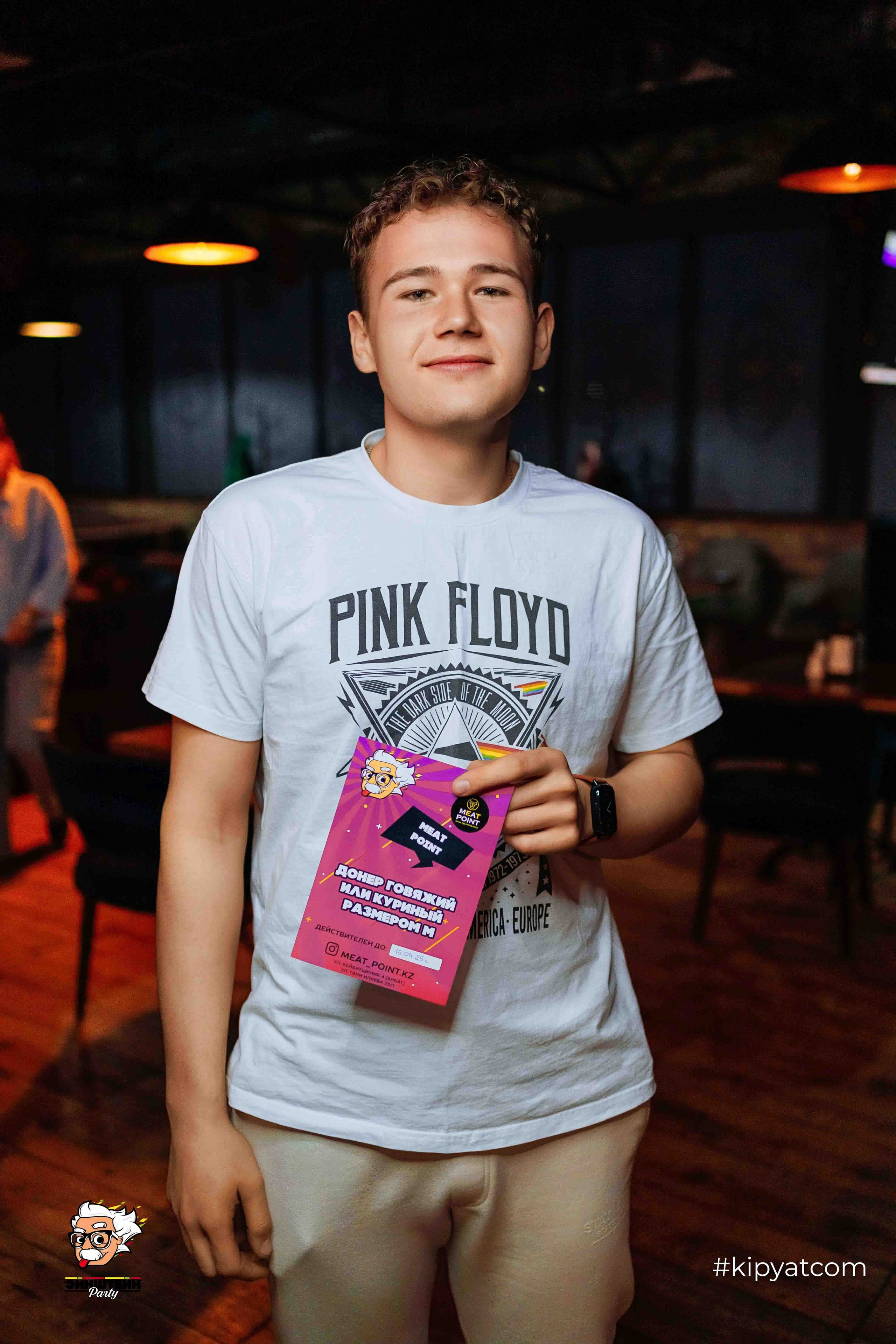 Эйнштейн Party