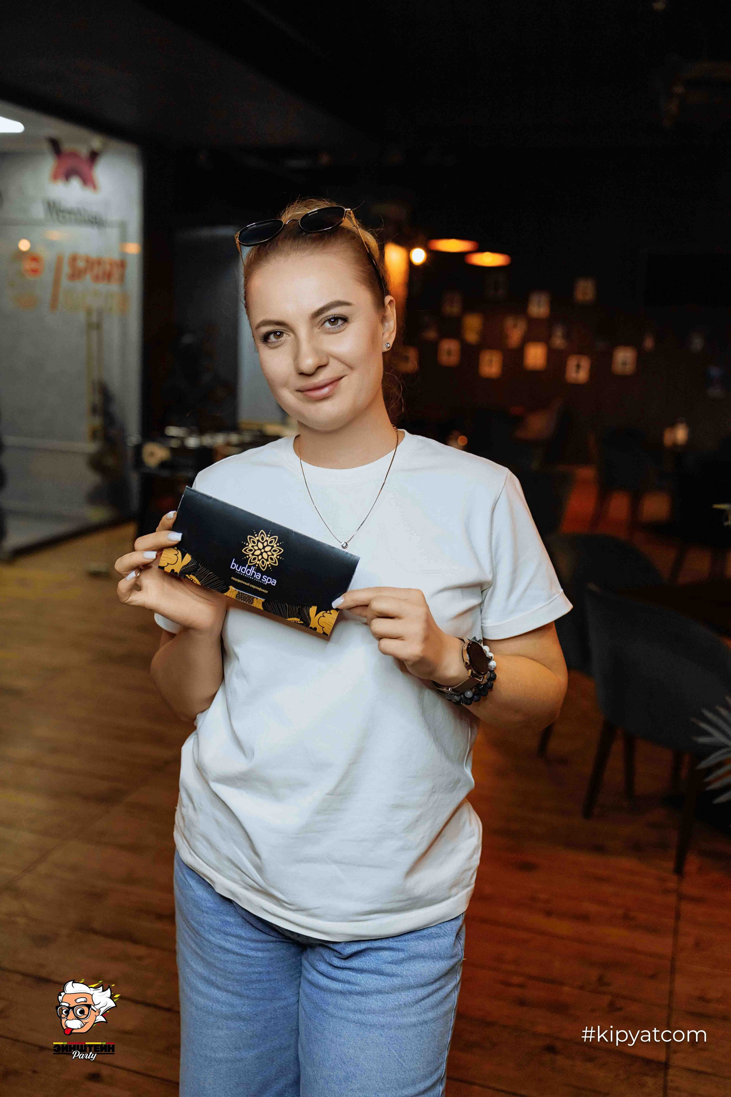 Эйнштейн Party