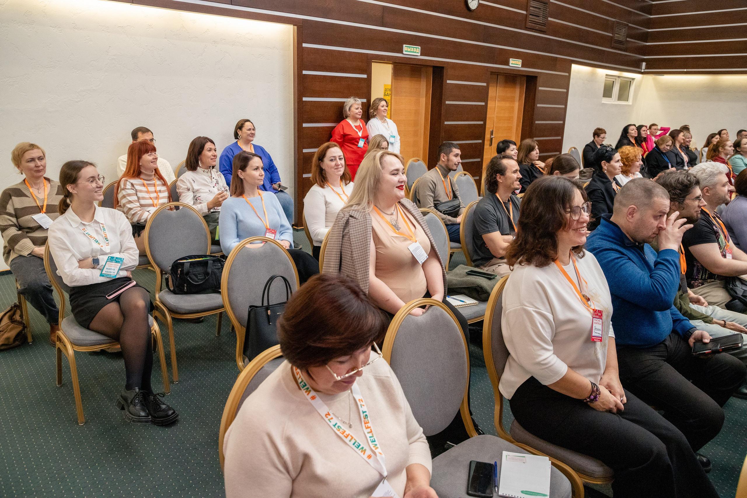 Семинар «Западно-Сибирский Центр массажных технологий». Фотограф в Тюмени Алексей Модин
