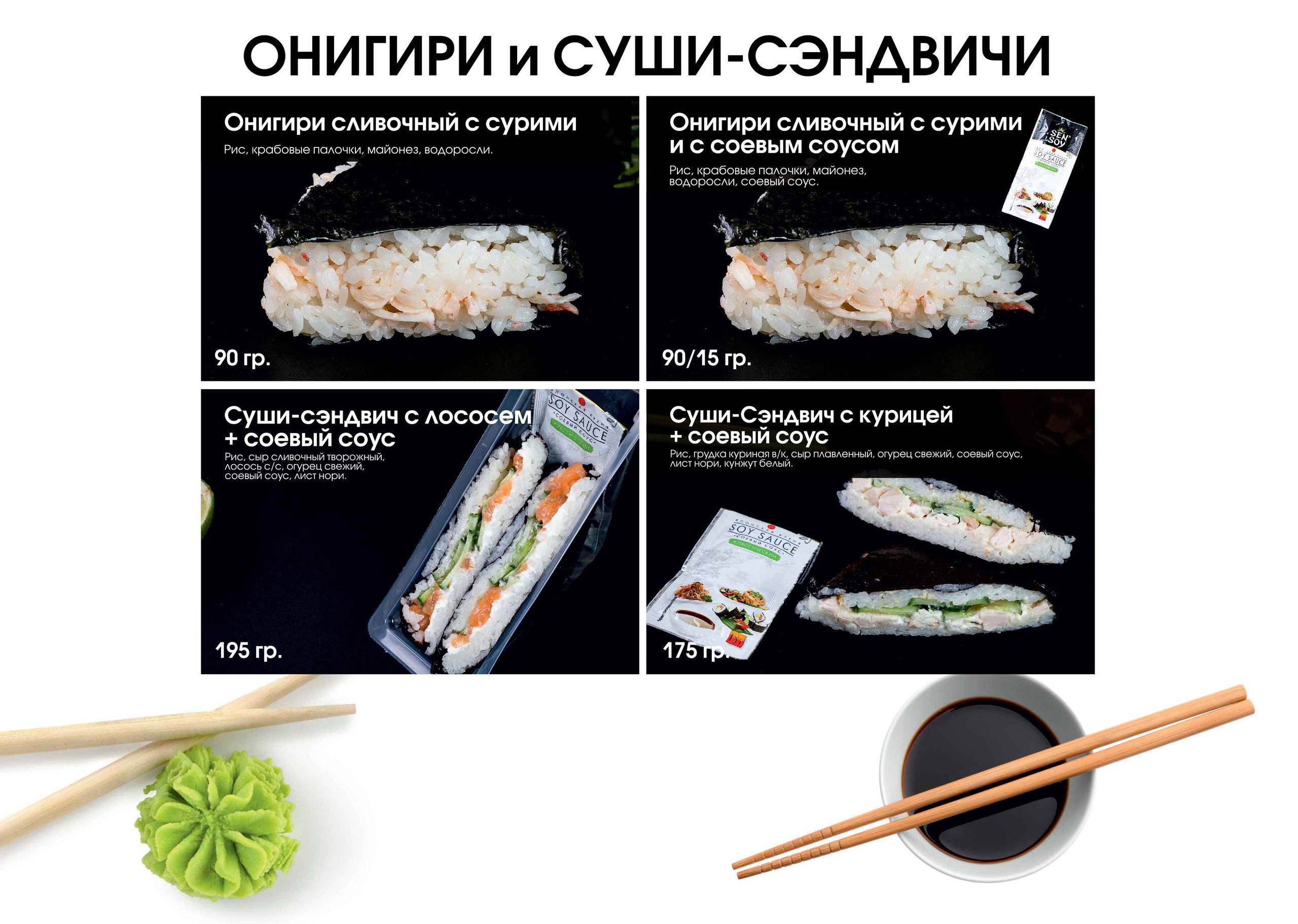 Рекламная и food съемка в Екатеринбурге Оксана Павлова