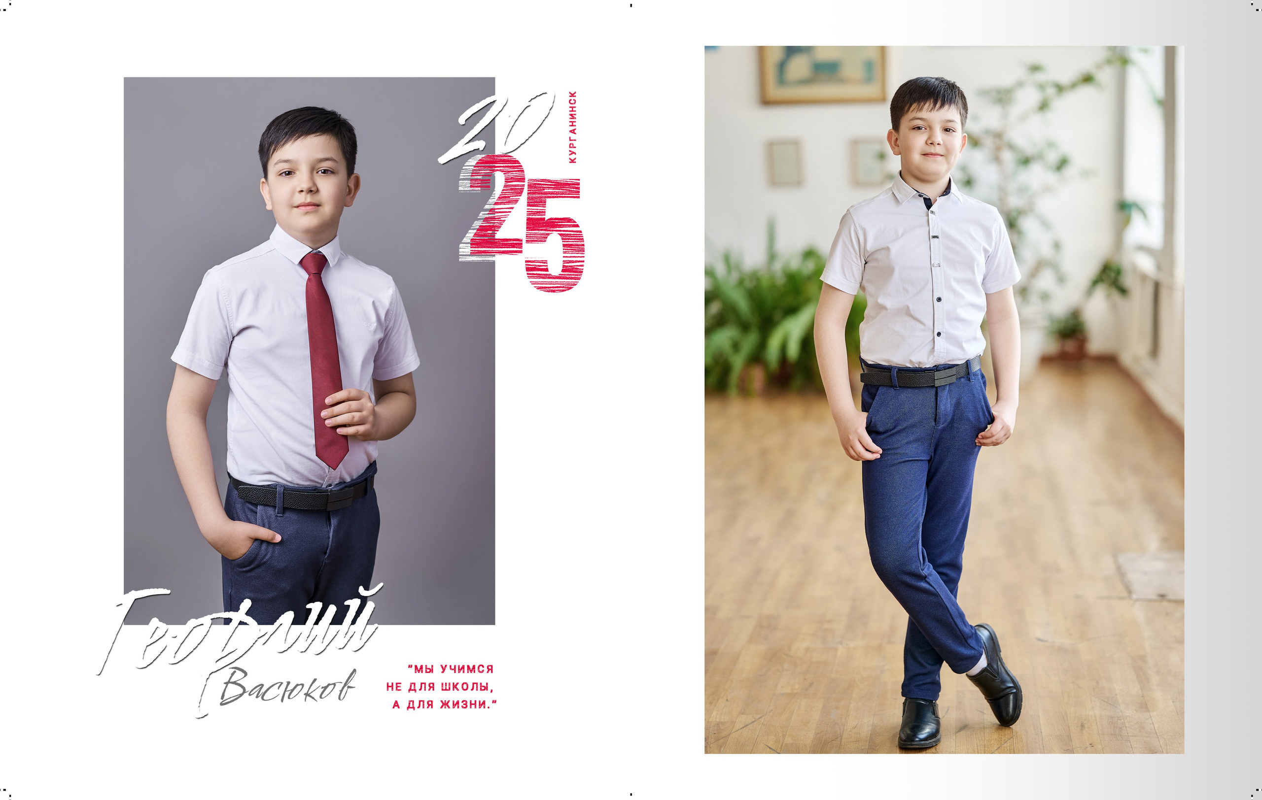 Начальная школа. Школьный и семейный фотограф/видеограф в г. Курганинске