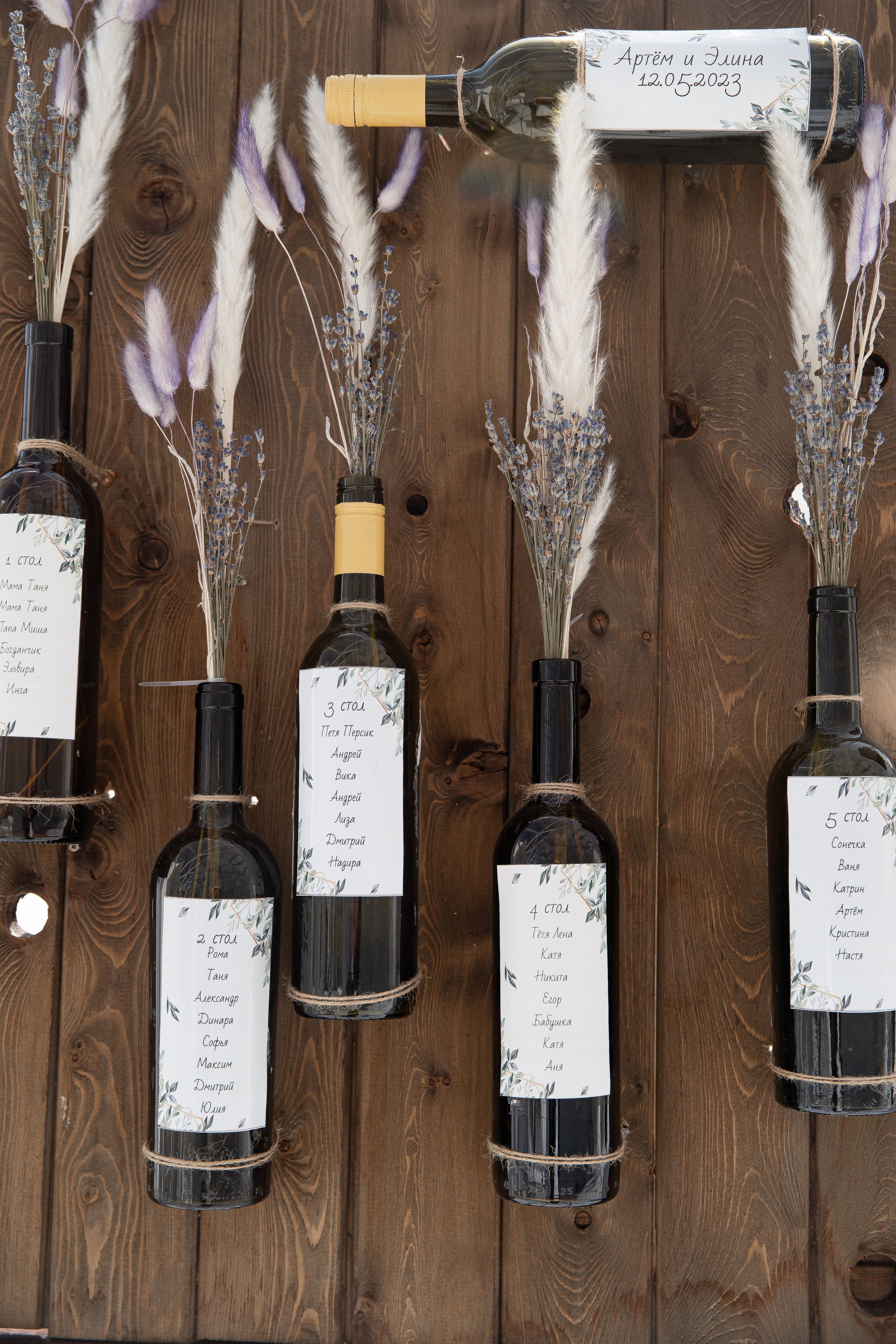 Элина & Артём 12.05.2023. Свадебный Фотограф Илья Чепайкин. Калининград