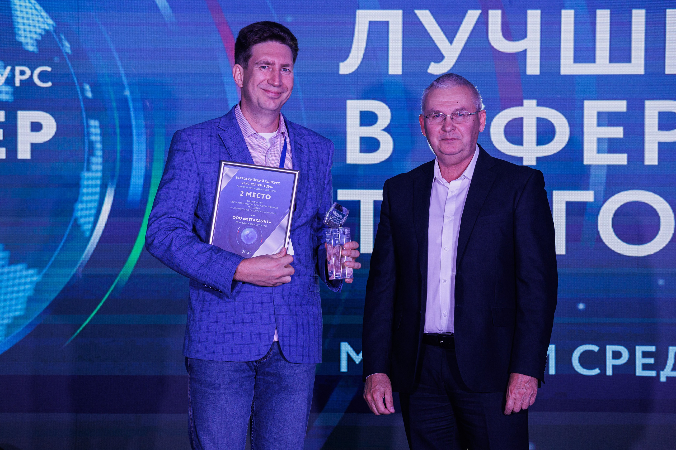 Конференции. Главная