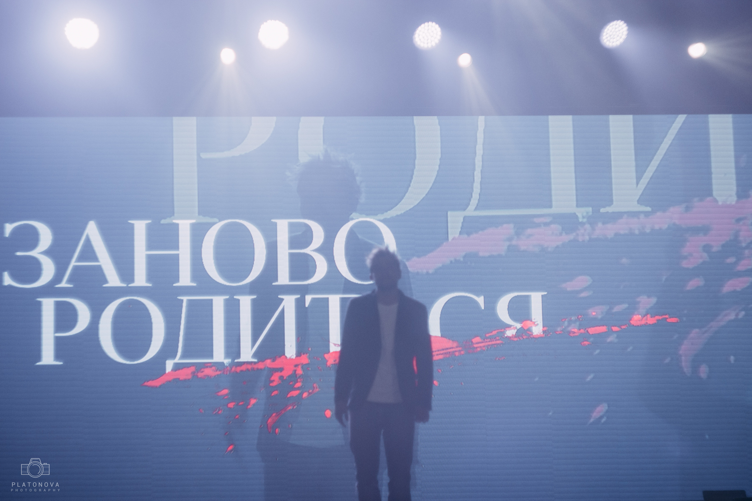 Петров. Фотограф Анастасия Платонова | Санкт-Петербург