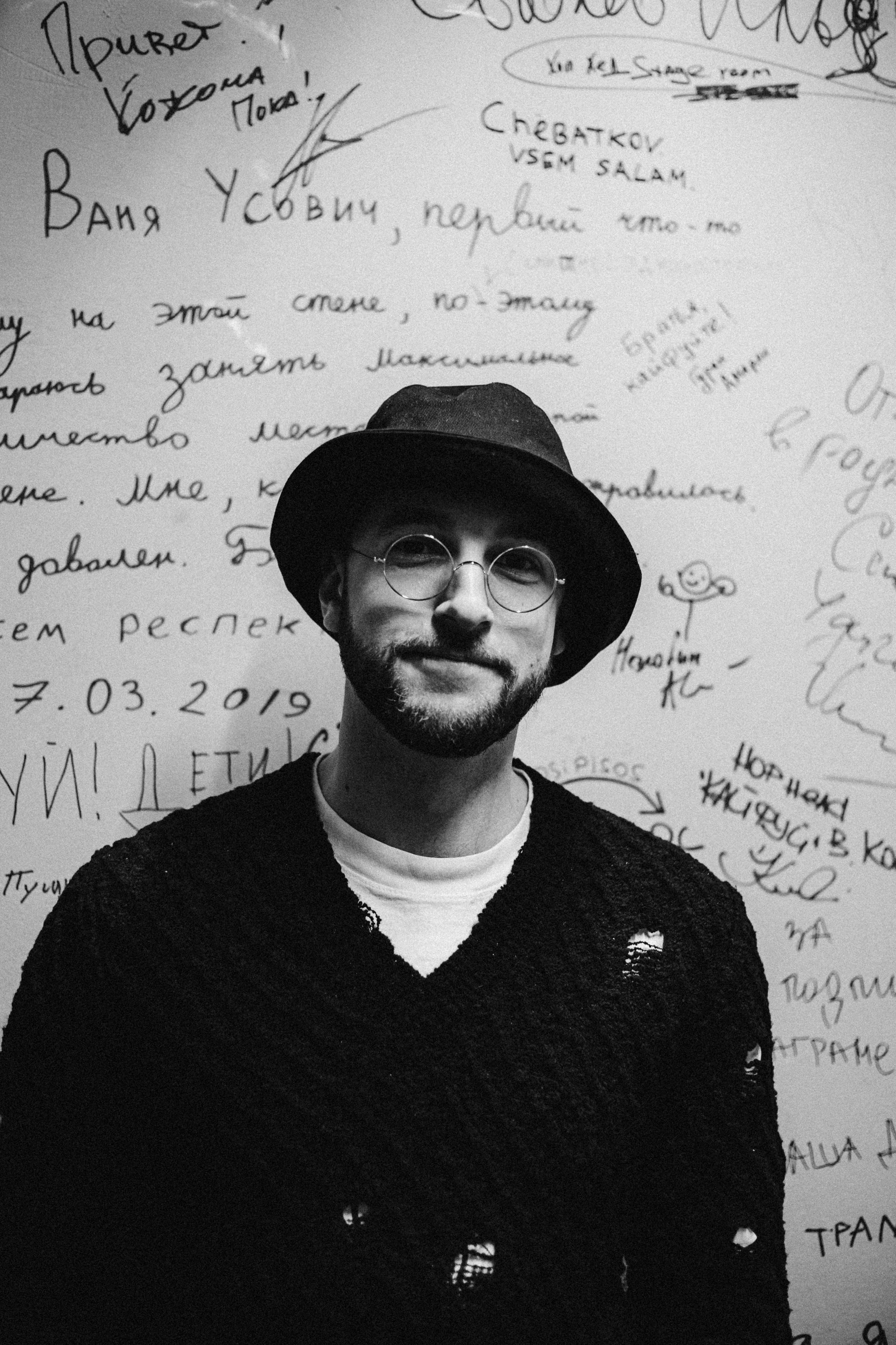 Бебуришвили. Фотограф Анастасия Платонова | Санкт-Петербург