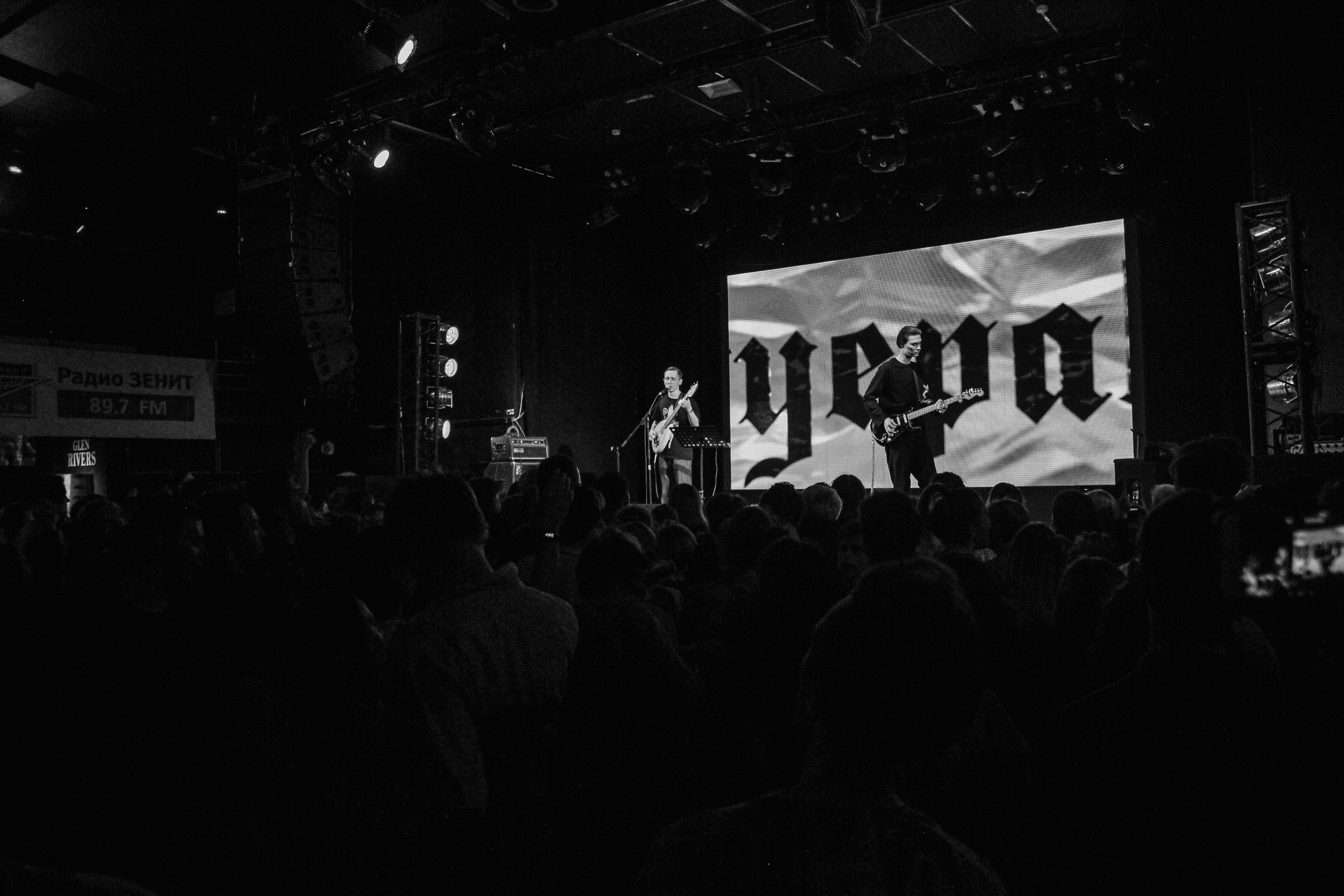 Буерак. Фотограф Анастасия Платонова | Санкт-Петербург