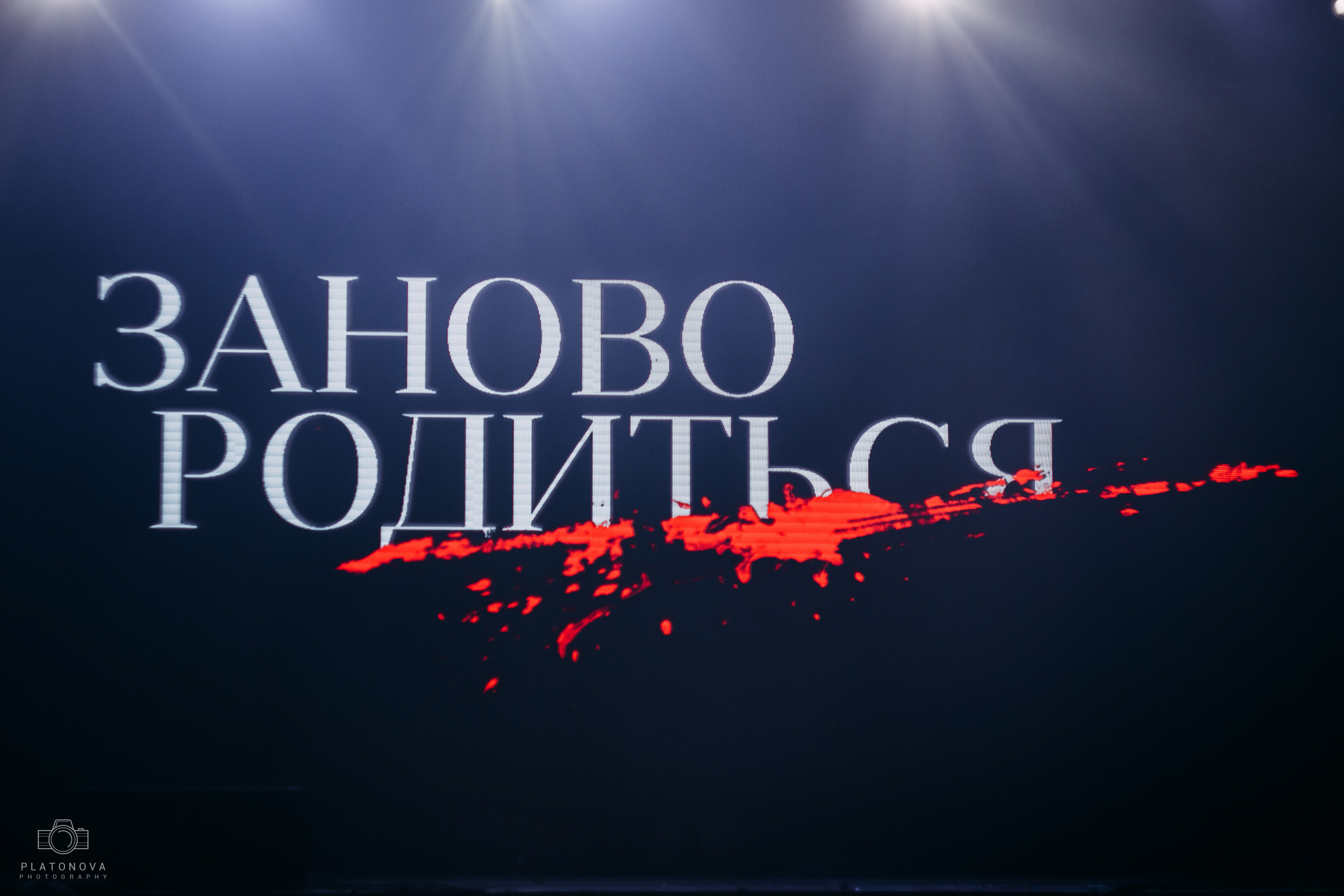 Петров. Фотограф Анастасия Платонова | Санкт-Петербург